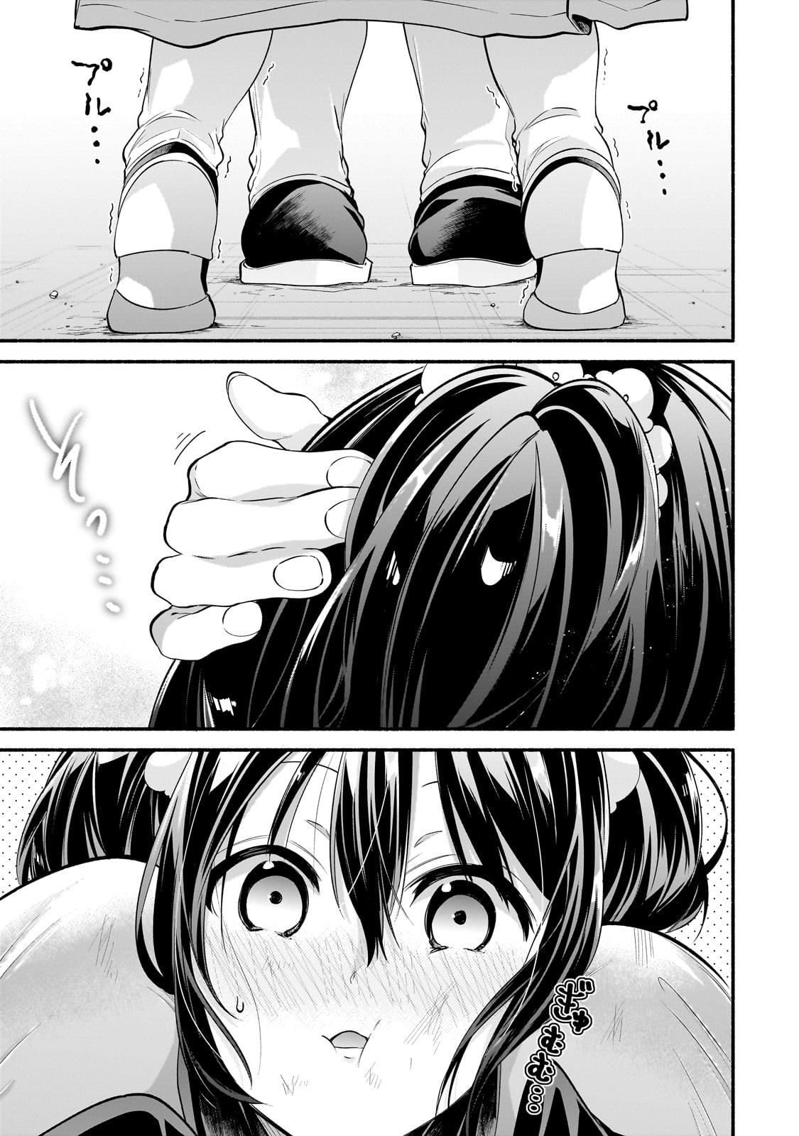 Onna Kishi Juku ni Nyuugaku shitara, Otouto Skill de Mugen Amayakasare!? - Chapter 1 - Page 49