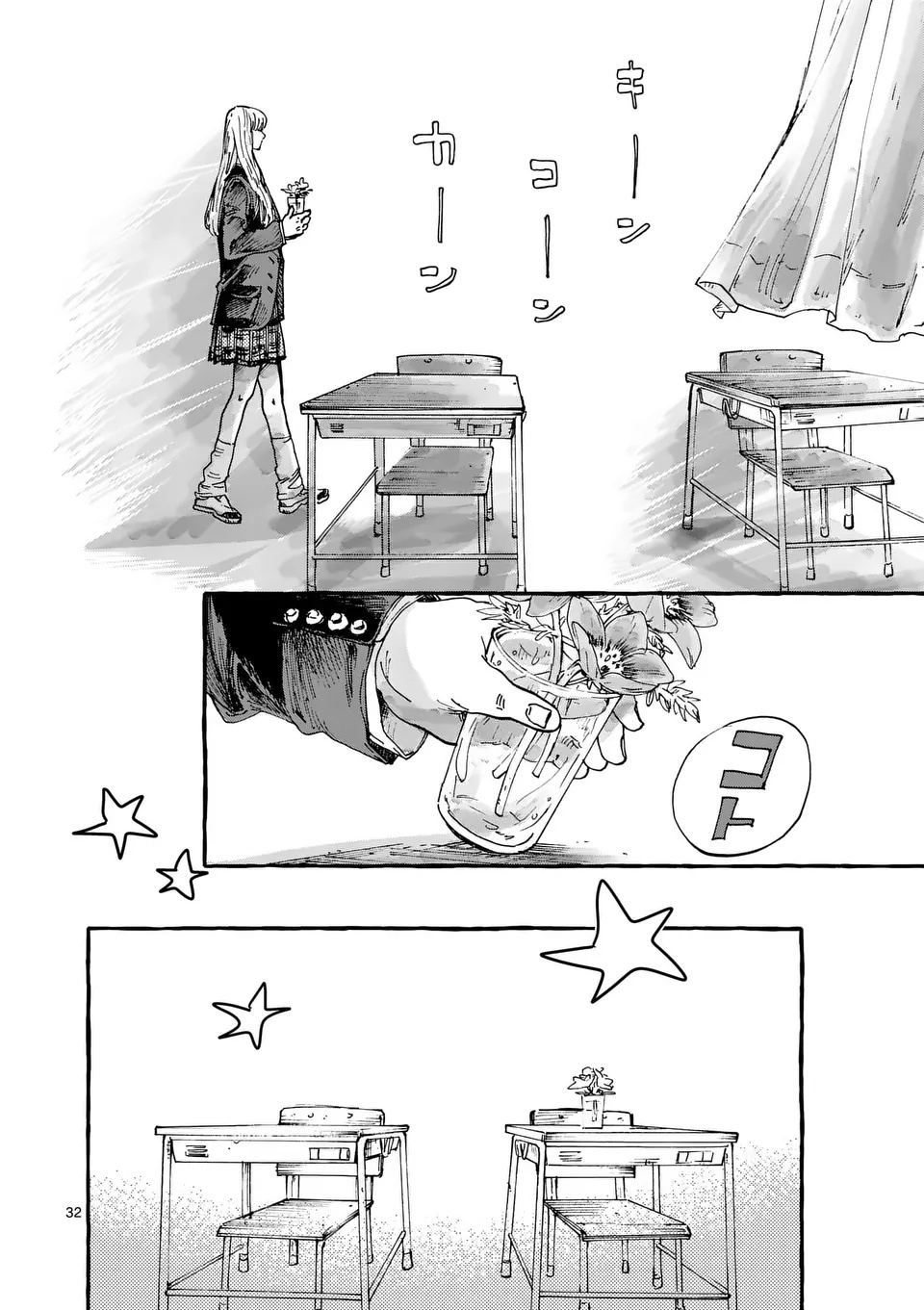 Onna no Ko wo Tengoku ni Tsurete Iku ni wa - Chapter 1 - Page 32