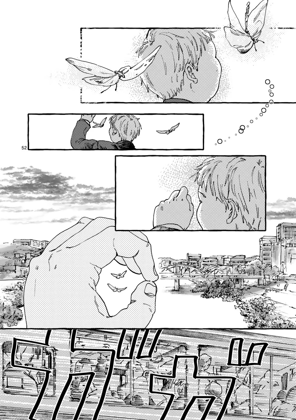 Onna no Ko wo Tengoku ni Tsurete Iku ni wa - Chapter 1 - Page 52
