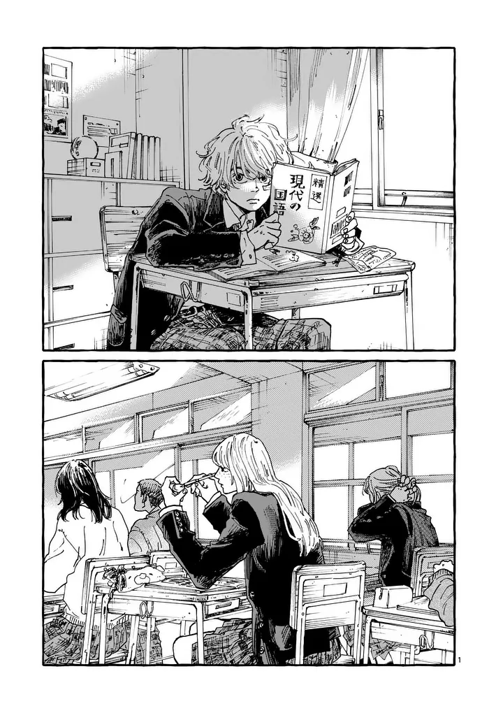 Onna no Ko wo Tengoku ni Tsurete Iku ni wa - Chapter 2 - Page 1