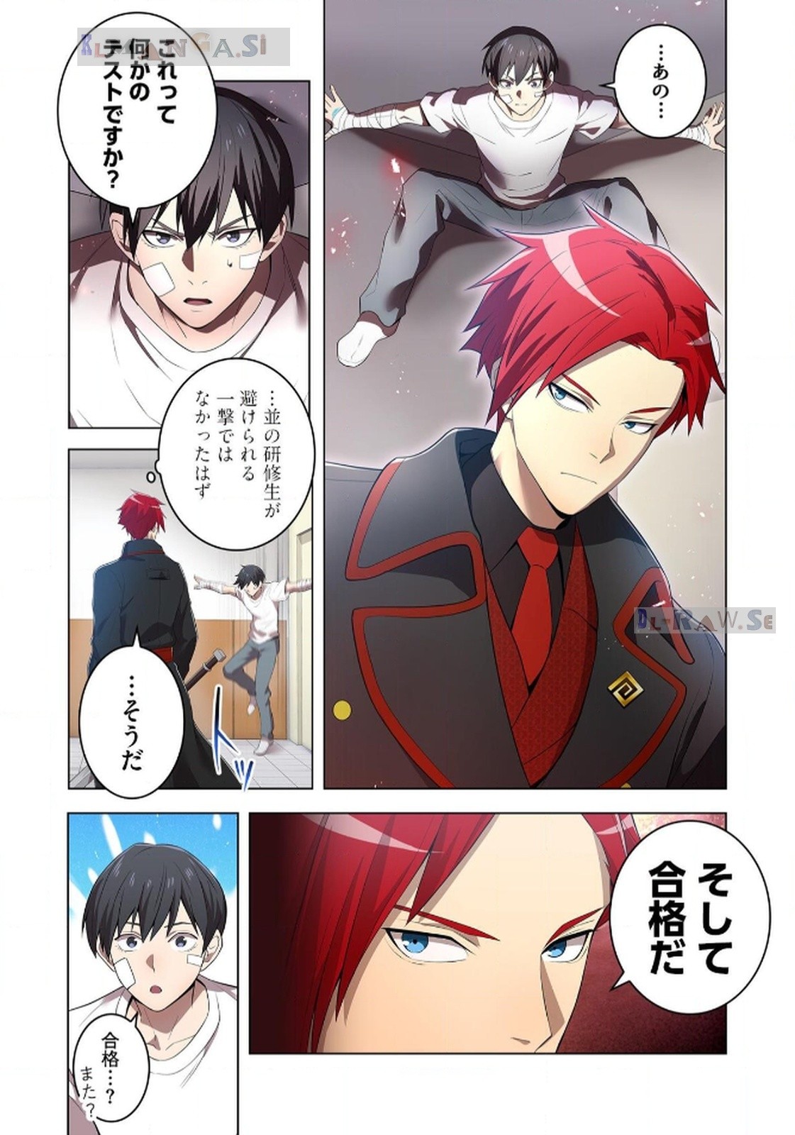 Ore dake Saikyou Chouetsusha - Chapter 18 - Page 16