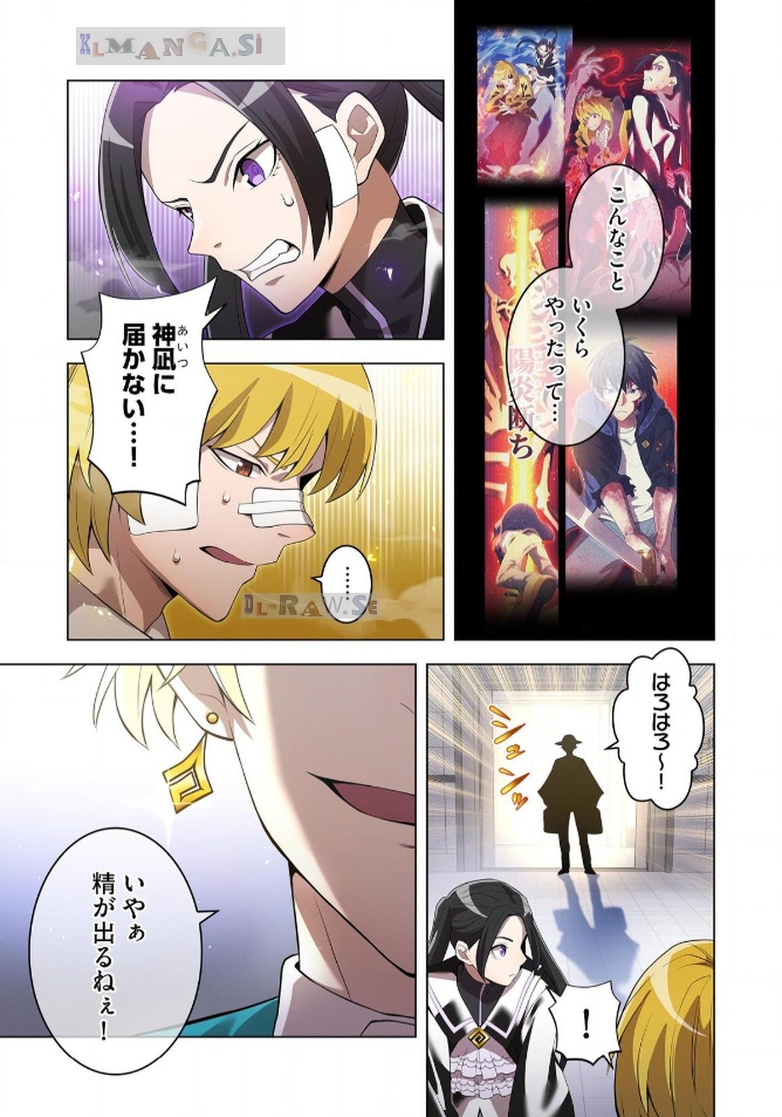 Ore dake Saikyou Chouetsusha - Chapter 18 - Page 21