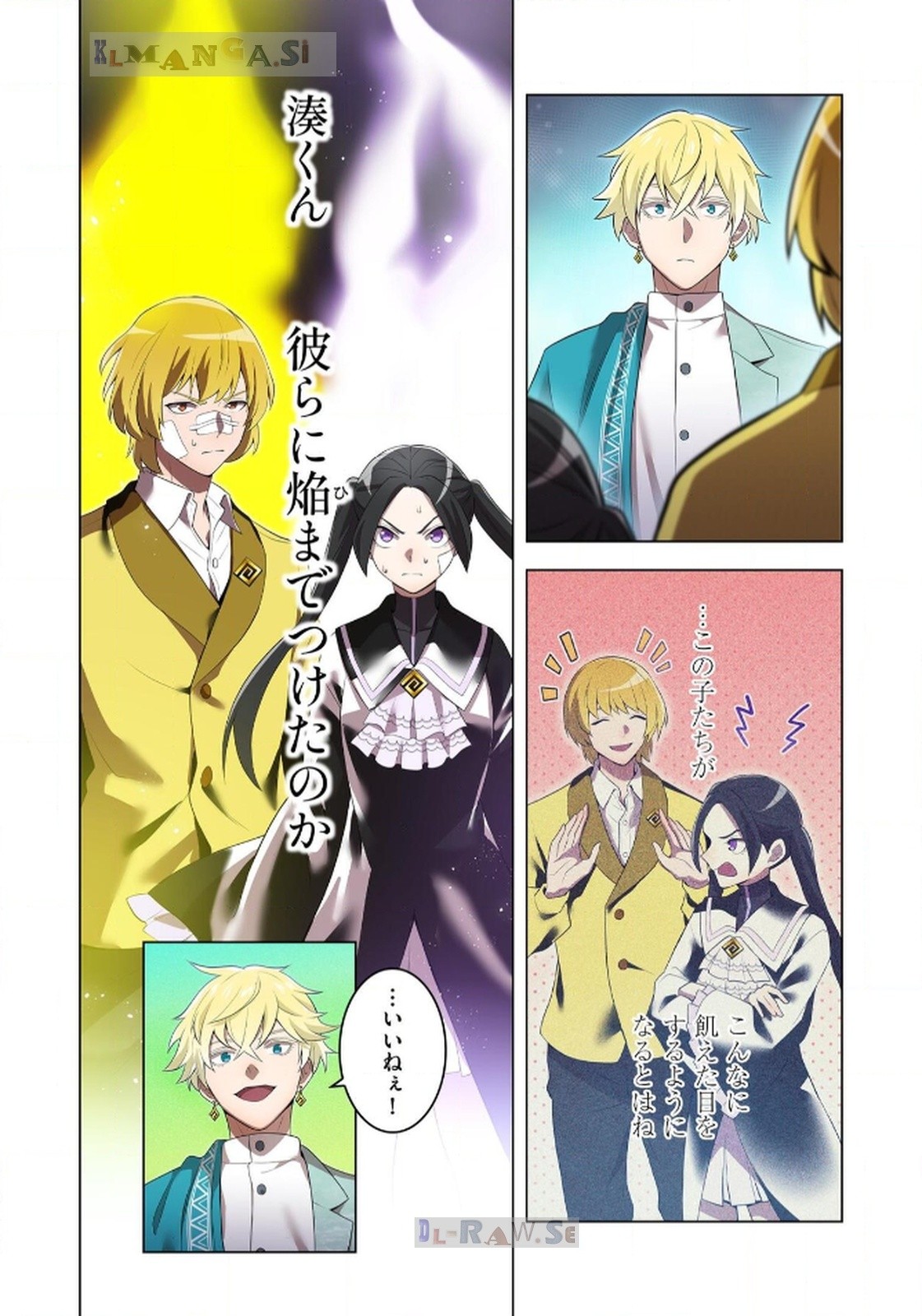 Ore dake Saikyou Chouetsusha - Chapter 18 - Page 24