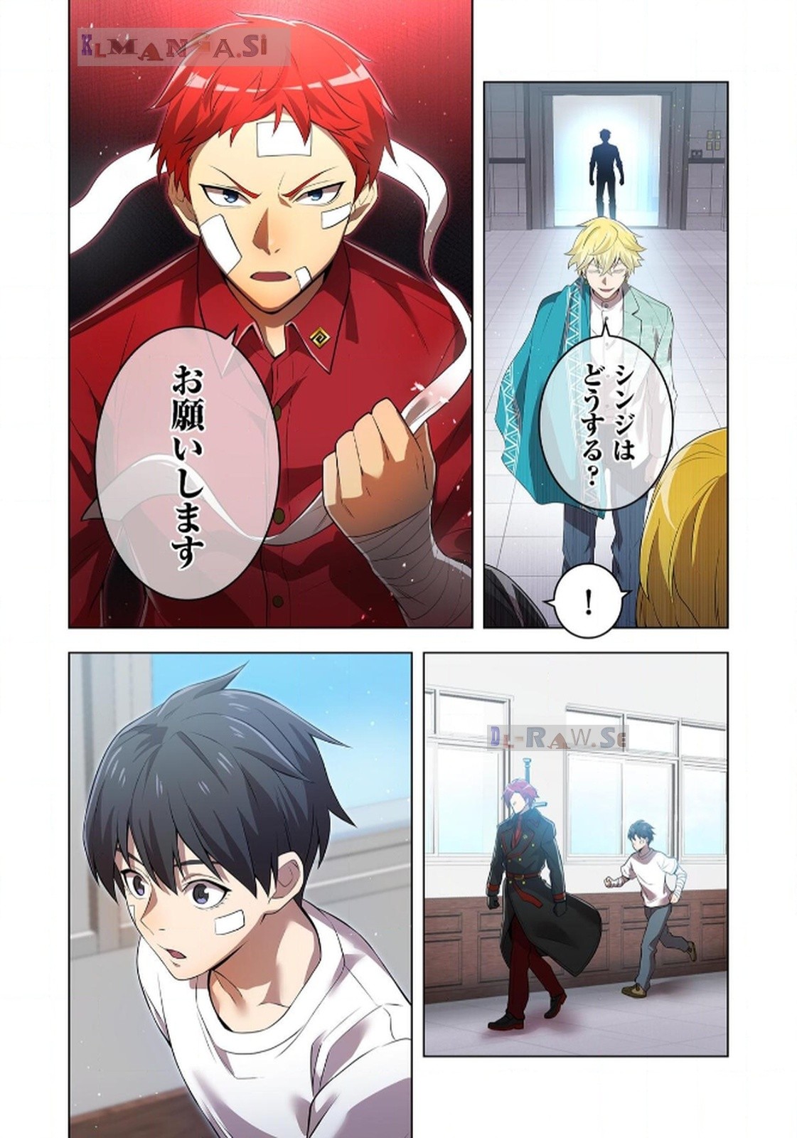 Ore dake Saikyou Chouetsusha - Chapter 18 - Page 25