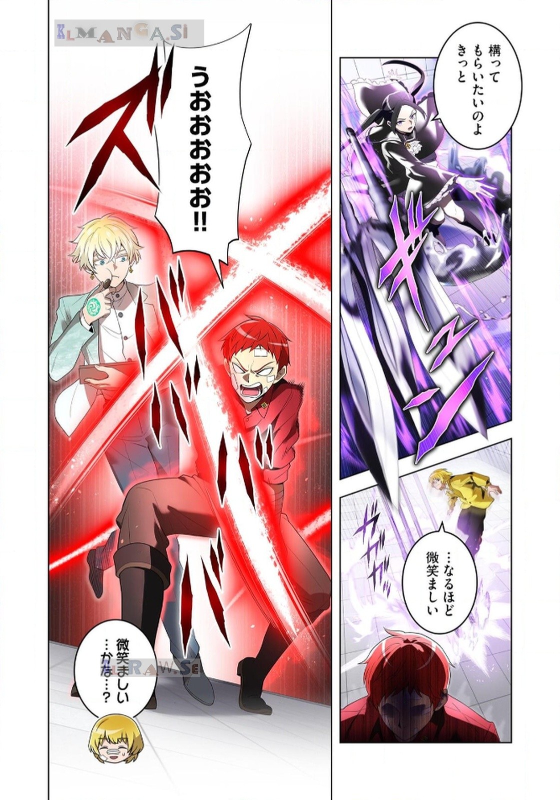 Ore dake Saikyou Chouetsusha - Chapter 19 - Page 8