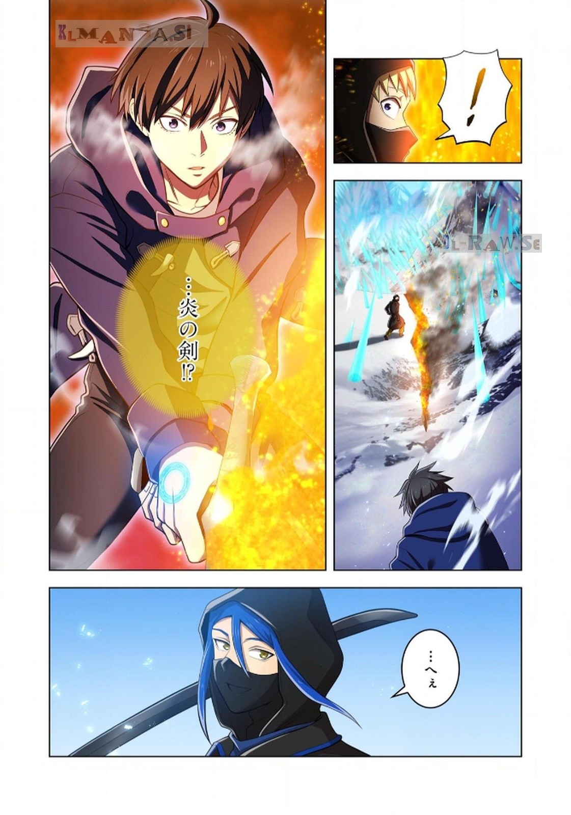 Ore dake Saikyou Chouetsusha - Chapter 20 - Page 10