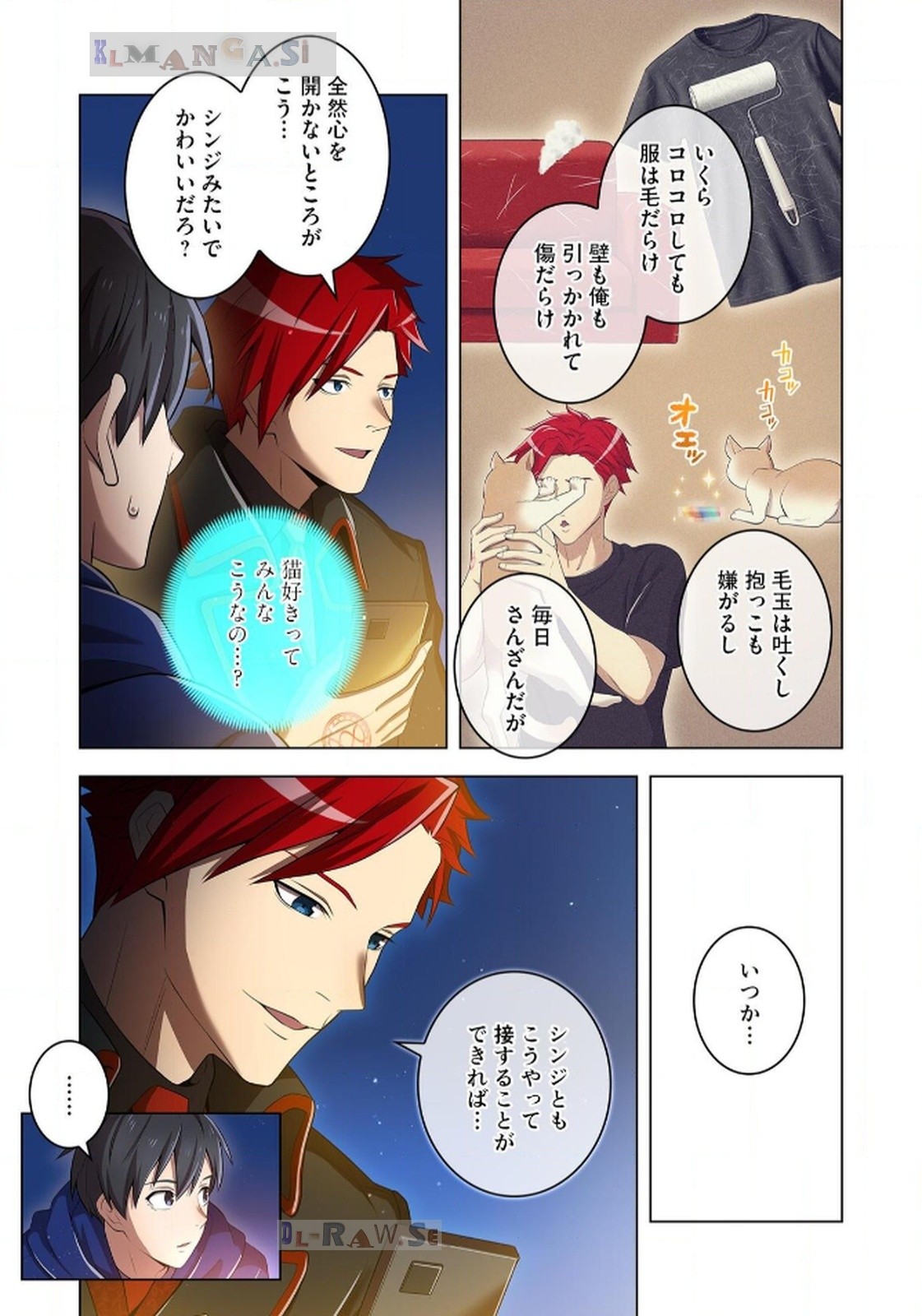 Ore dake Saikyou Chouetsusha - Chapter 20 - Page 19
