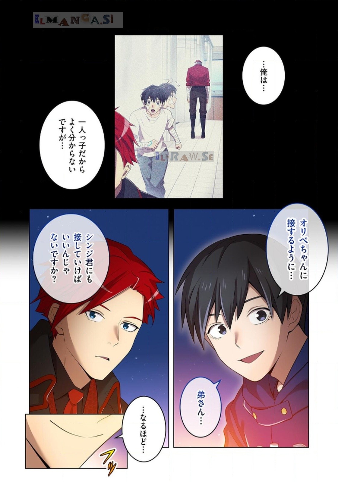 Ore dake Saikyou Chouetsusha - Chapter 20 - Page 20