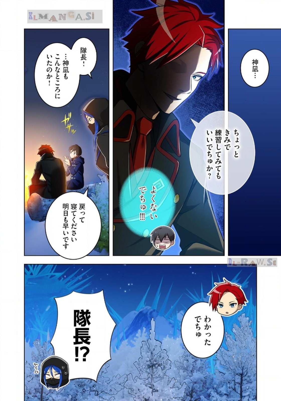 Ore dake Saikyou Chouetsusha - Chapter 20 - Page 22
