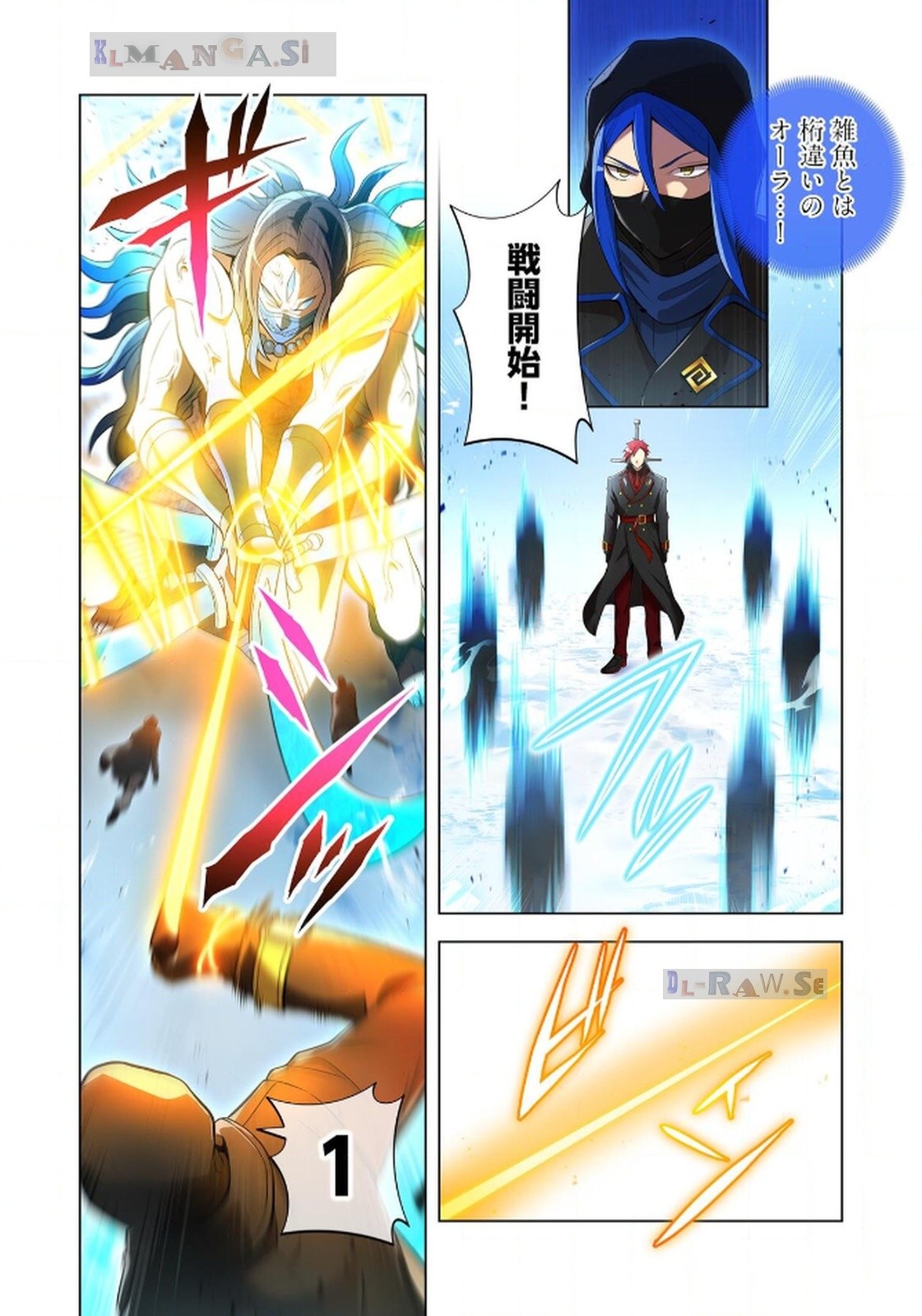 Ore dake Saikyou Chouetsusha - Chapter 21 - Page 10