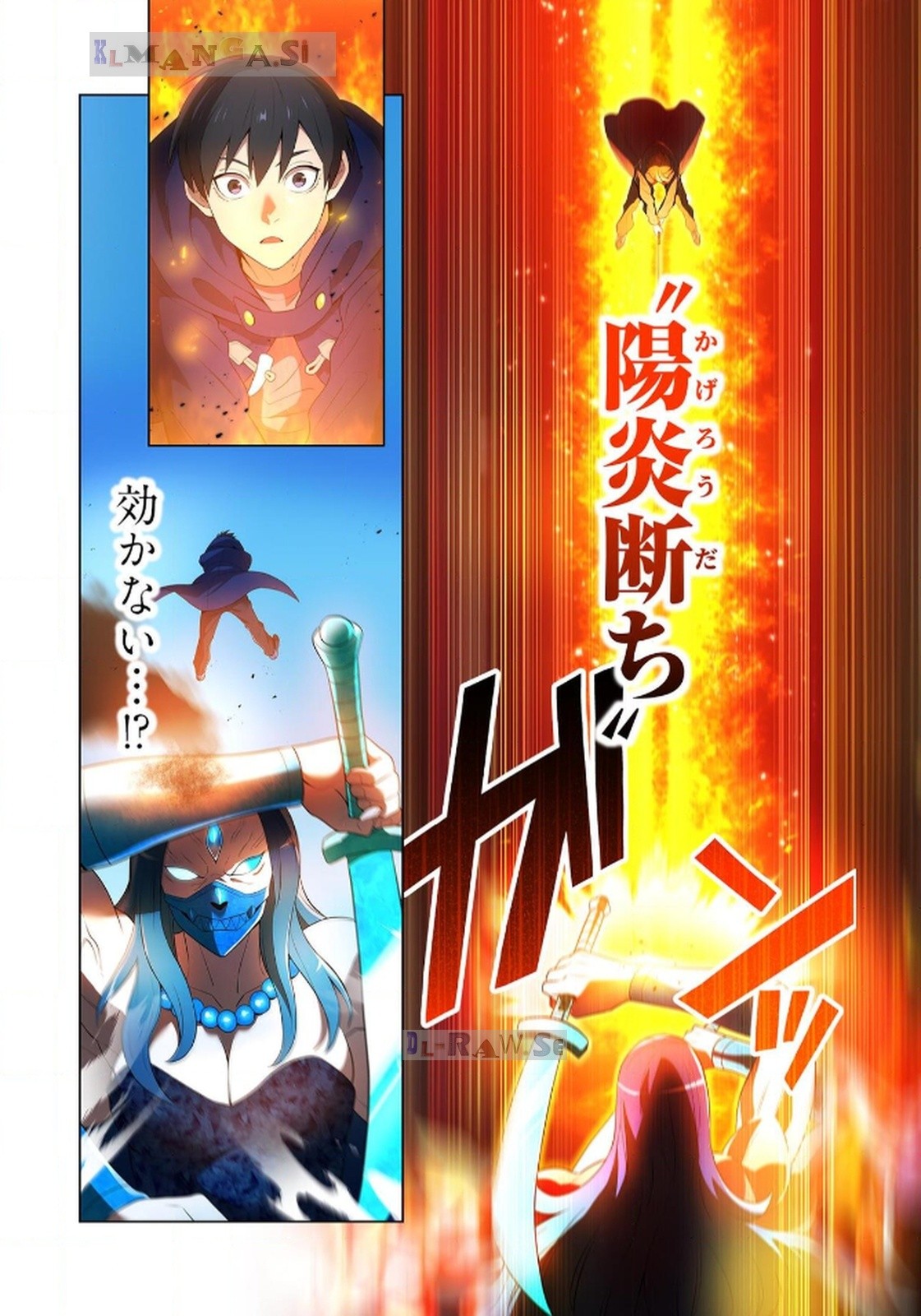 Ore dake Saikyou Chouetsusha - Chapter 21 - Page 14