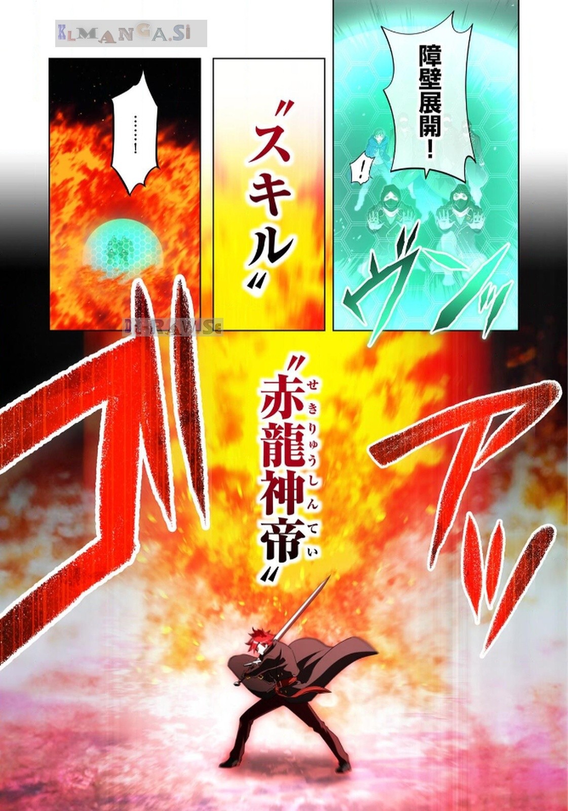 Ore dake Saikyou Chouetsusha - Chapter 21 - Page 21