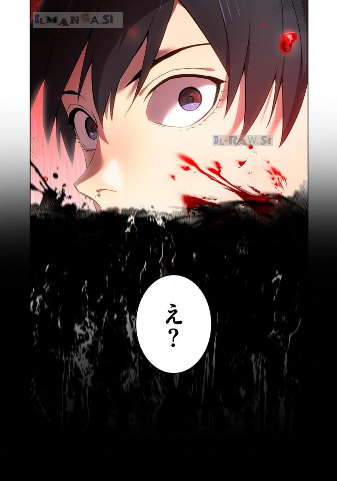 Ore dake Saikyou Chouetsusha - Chapter 21 - Page 28