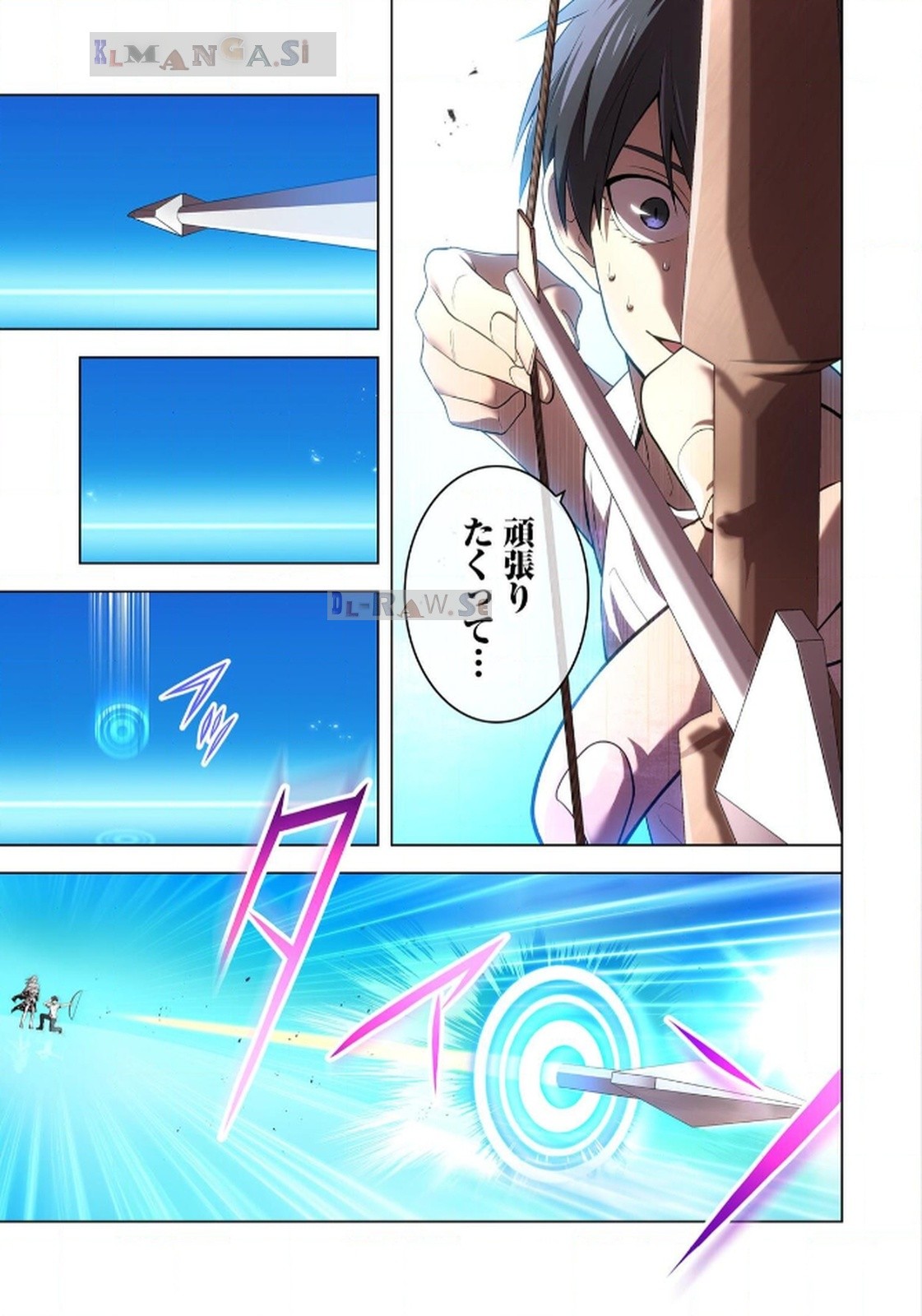 Ore dake Saikyou Chouetsusha - Chapter 21 - Page 3
