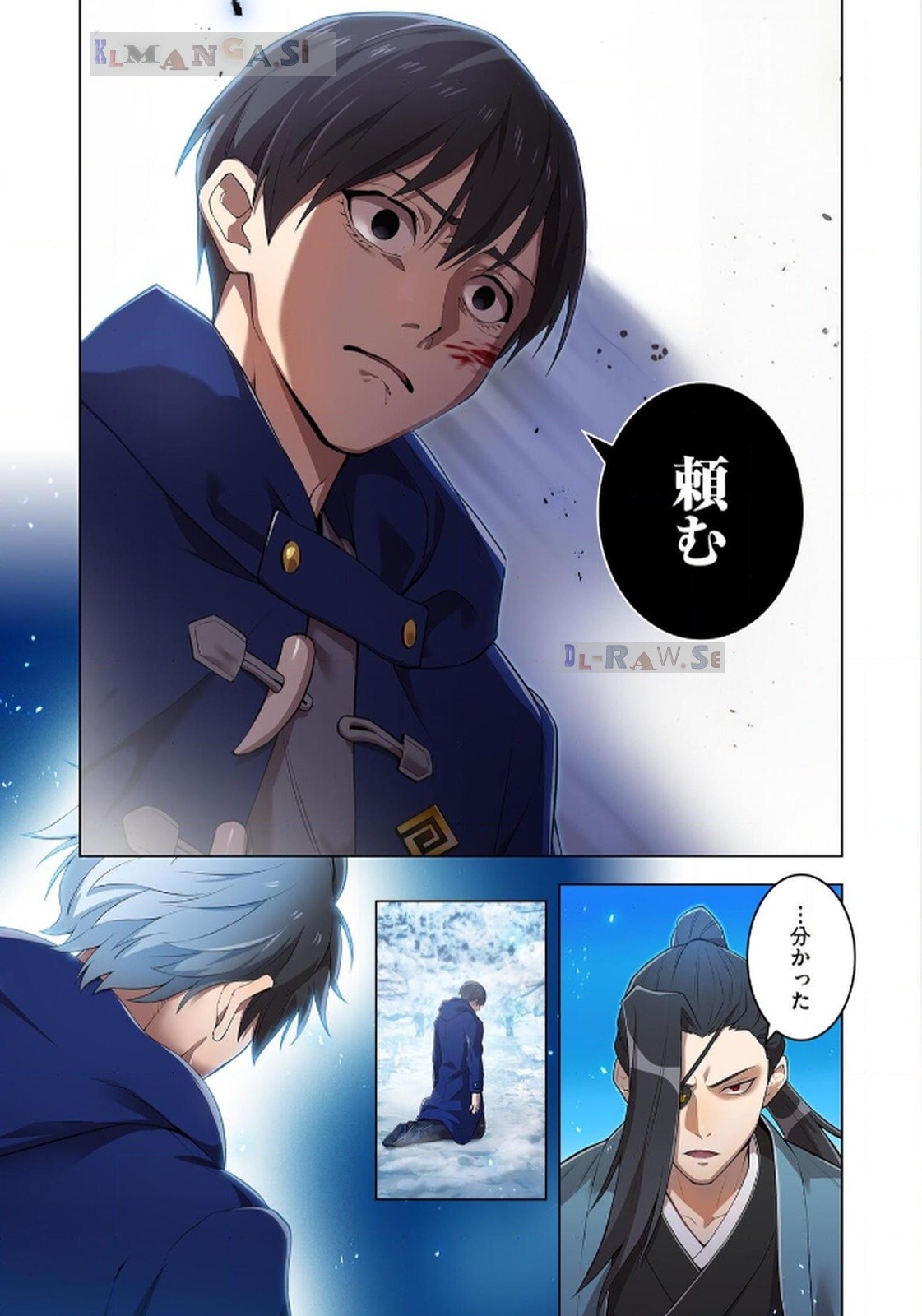 Ore dake Saikyou Chouetsusha - Chapter 22 - Page 11