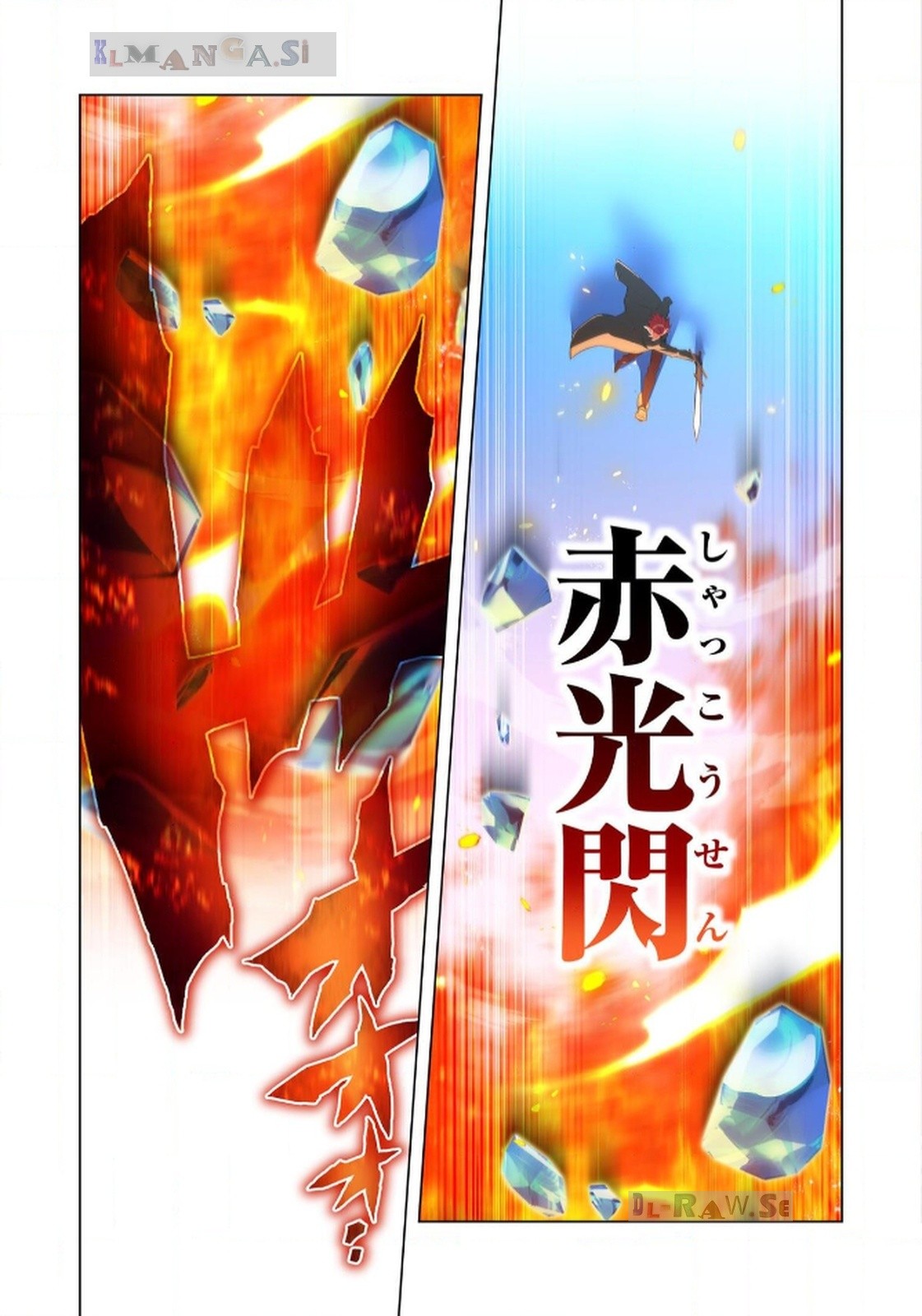 Ore dake Saikyou Chouetsusha - Chapter 22 - Page 15