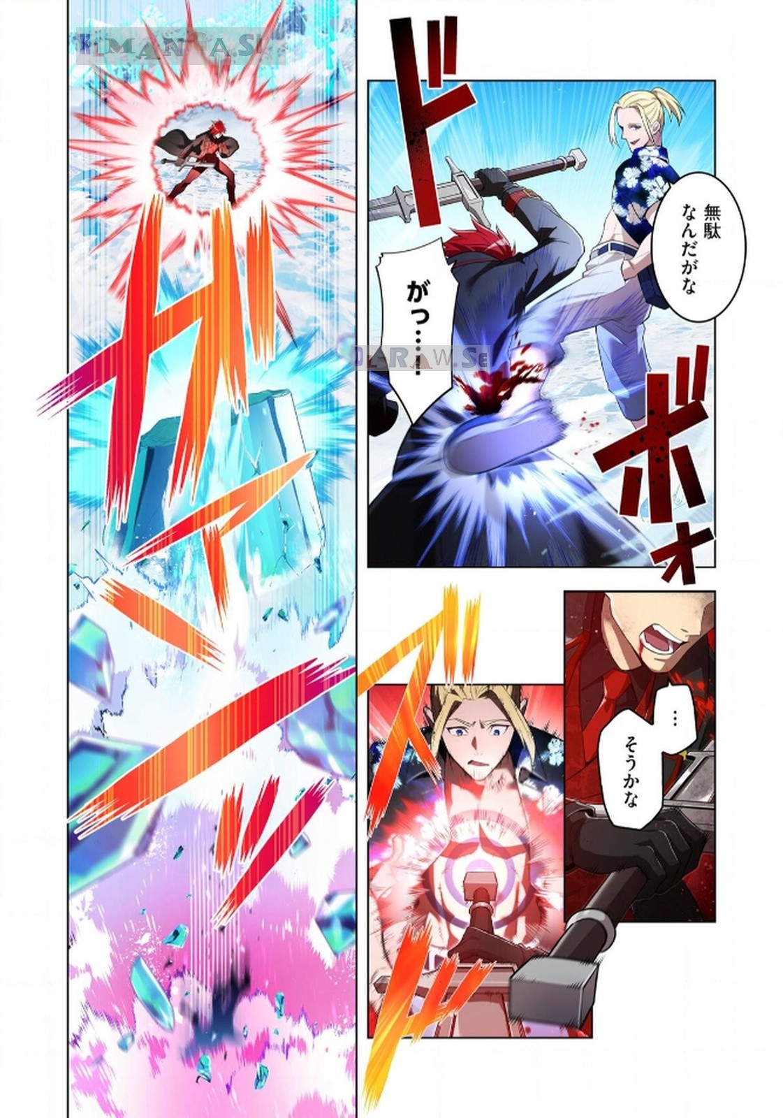 Ore dake Saikyou Chouetsusha - Chapter 22 - Page 20