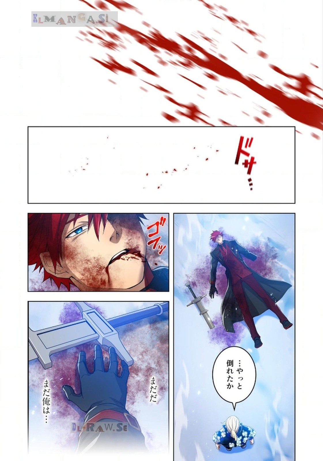 Ore dake Saikyou Chouetsusha - Chapter 23 - Page 21