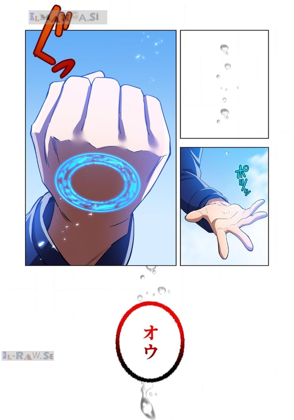 Ore dake Saikyou Chouetsusha - Chapter 23 - Page 26