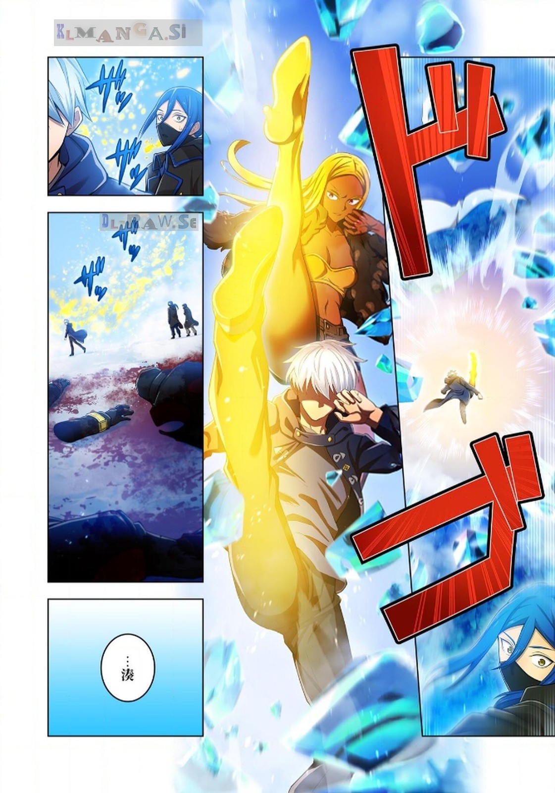 Ore dake Saikyou Chouetsusha - Chapter 23 - Page 4