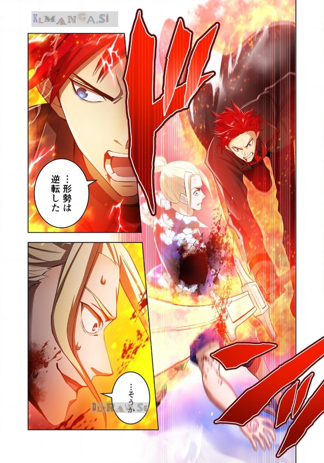 Ore dake Saikyou Chouetsusha - Chapter 23 - Page 8