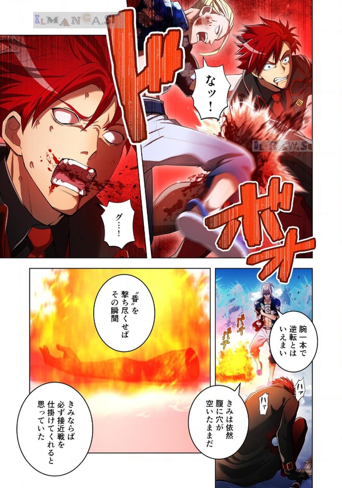 Ore dake Saikyou Chouetsusha - Chapter 23 - Page 9