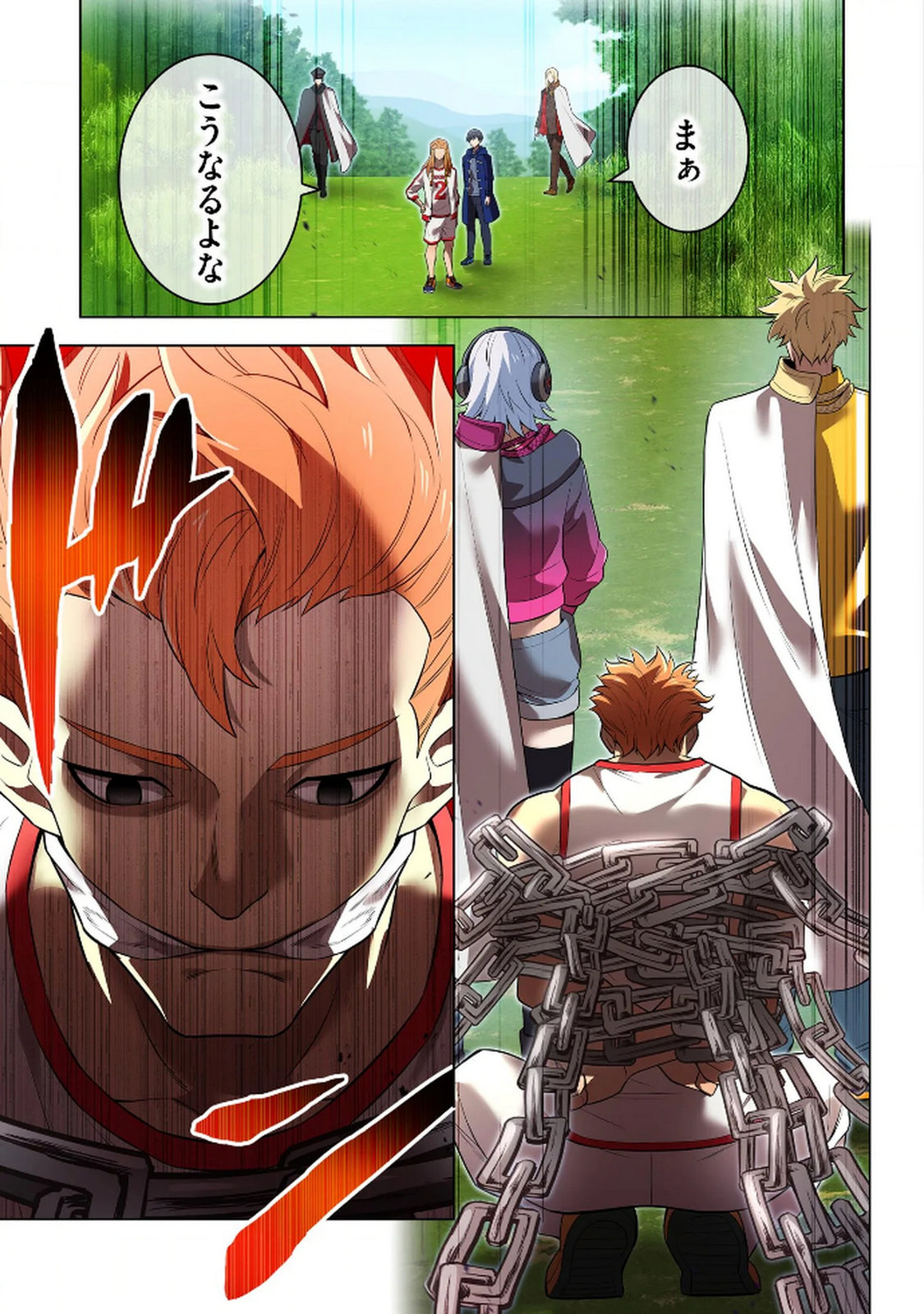 Ore dake Saikyou Chouetsusha - Chapter 33 - Page 21