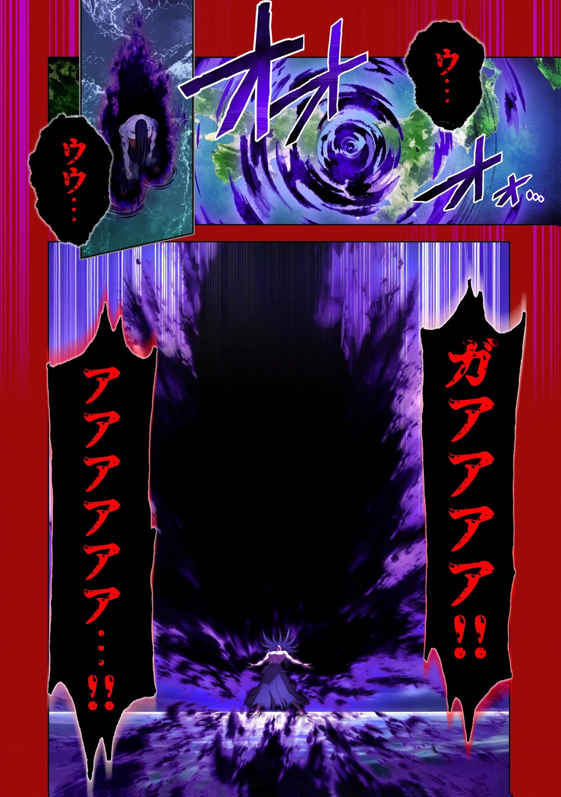 Ore dake Saikyou Chouetsusha - Chapter 38 - Page 10