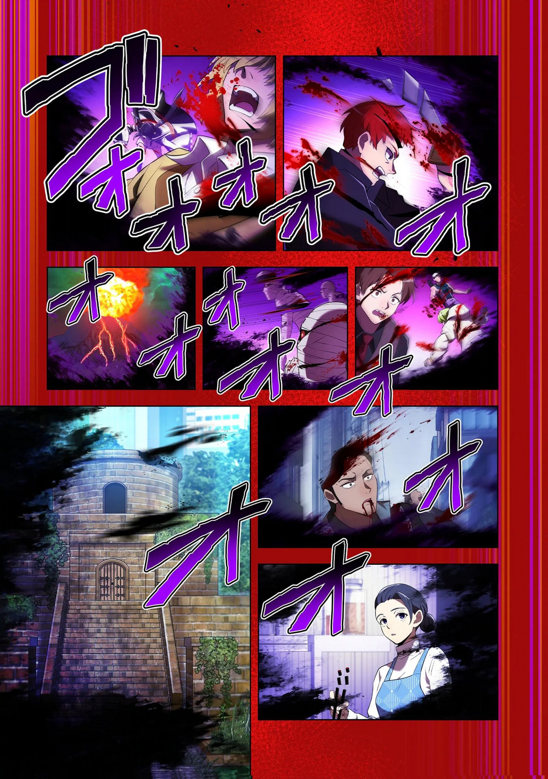 Ore dake Saikyou Chouetsusha - Chapter 38 - Page 9