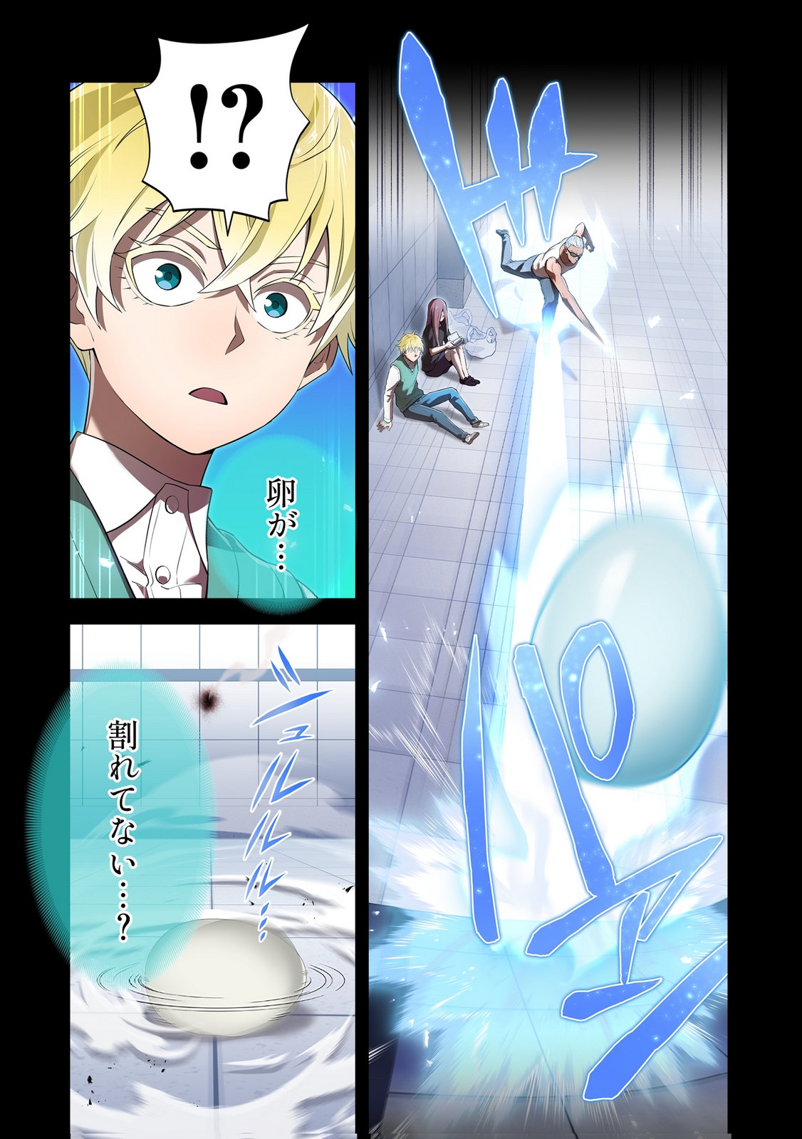 Ore dake Saikyou Chouetsusha - Chapter 41 - Page 7