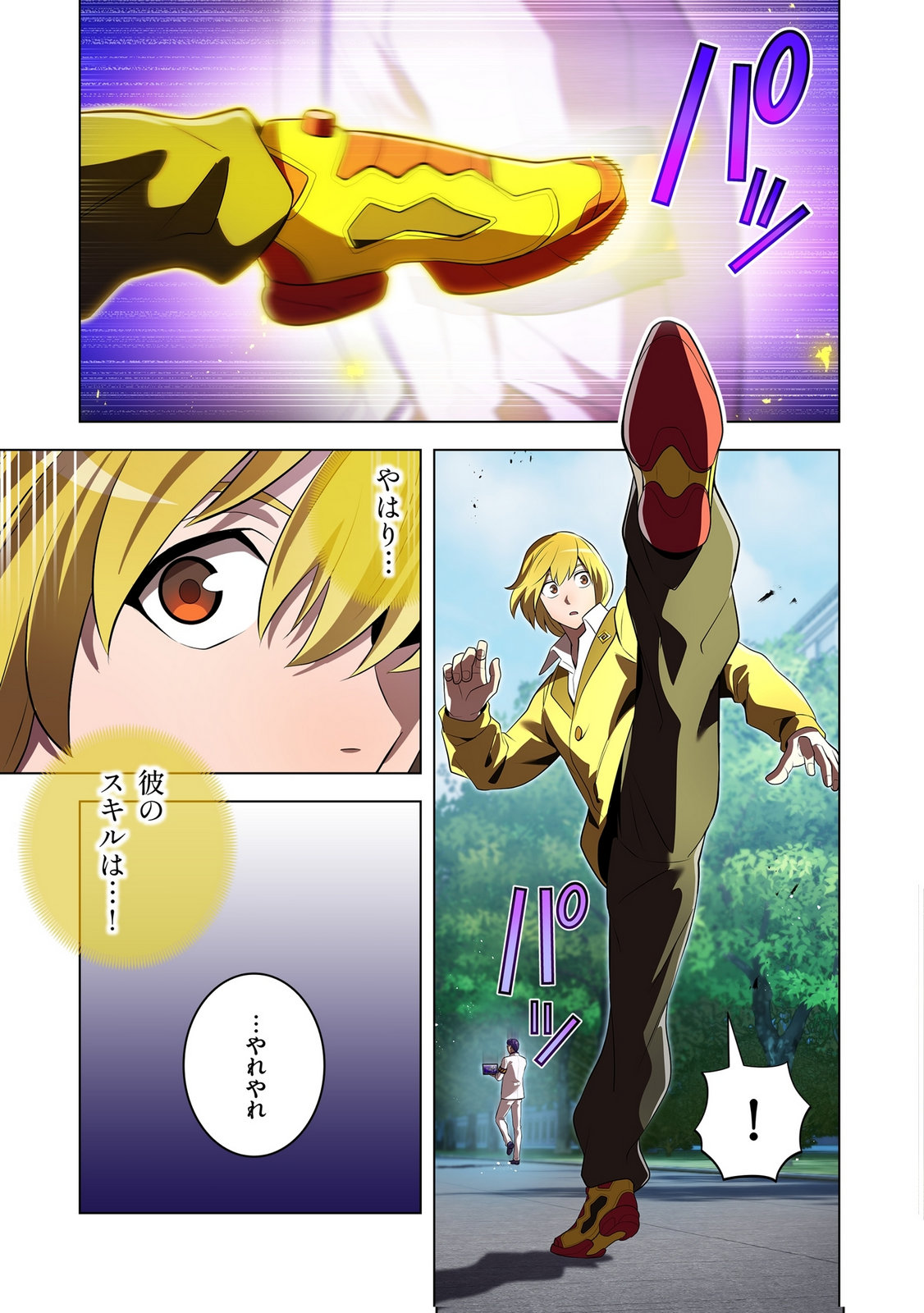 Ore dake Saikyou Chouetsusha - Chapter 43 - Page 5
