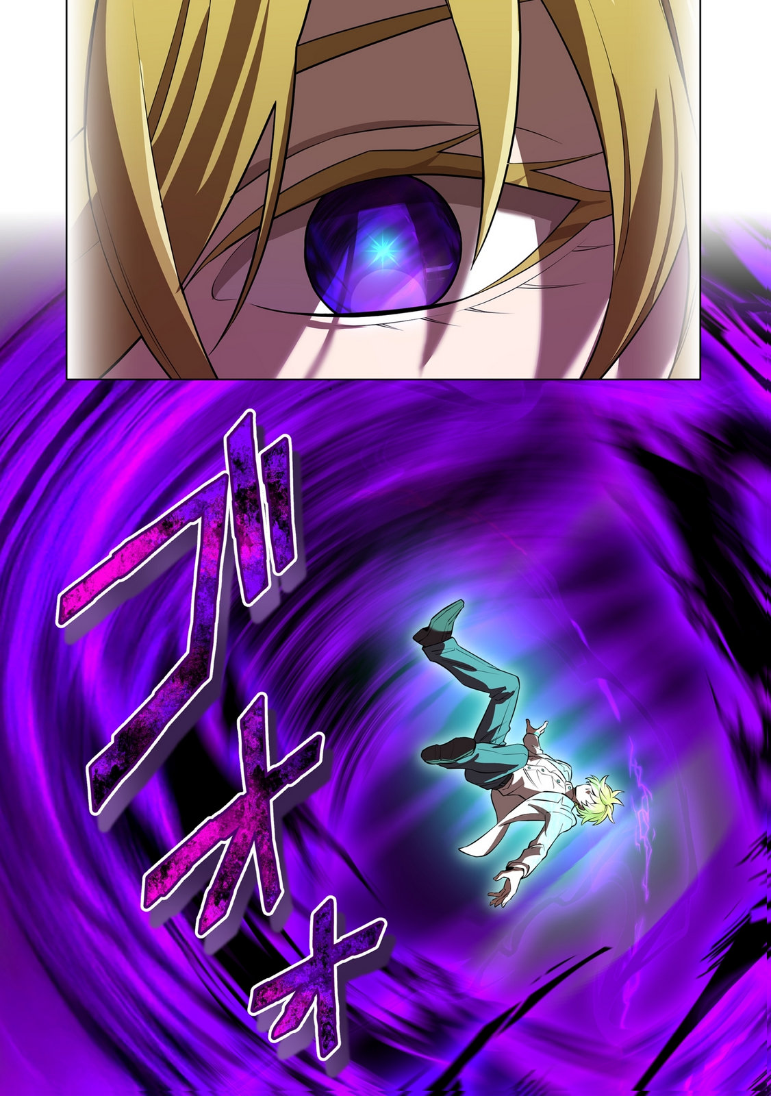 Ore dake Saikyou Chouetsusha - Chapter 44 - Page 8