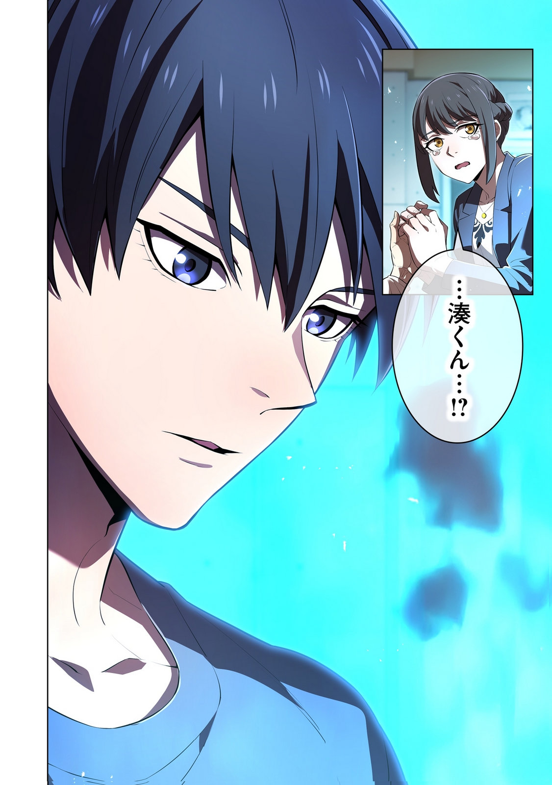Ore dake Saikyou Chouetsusha - Chapter 50 - Page 28