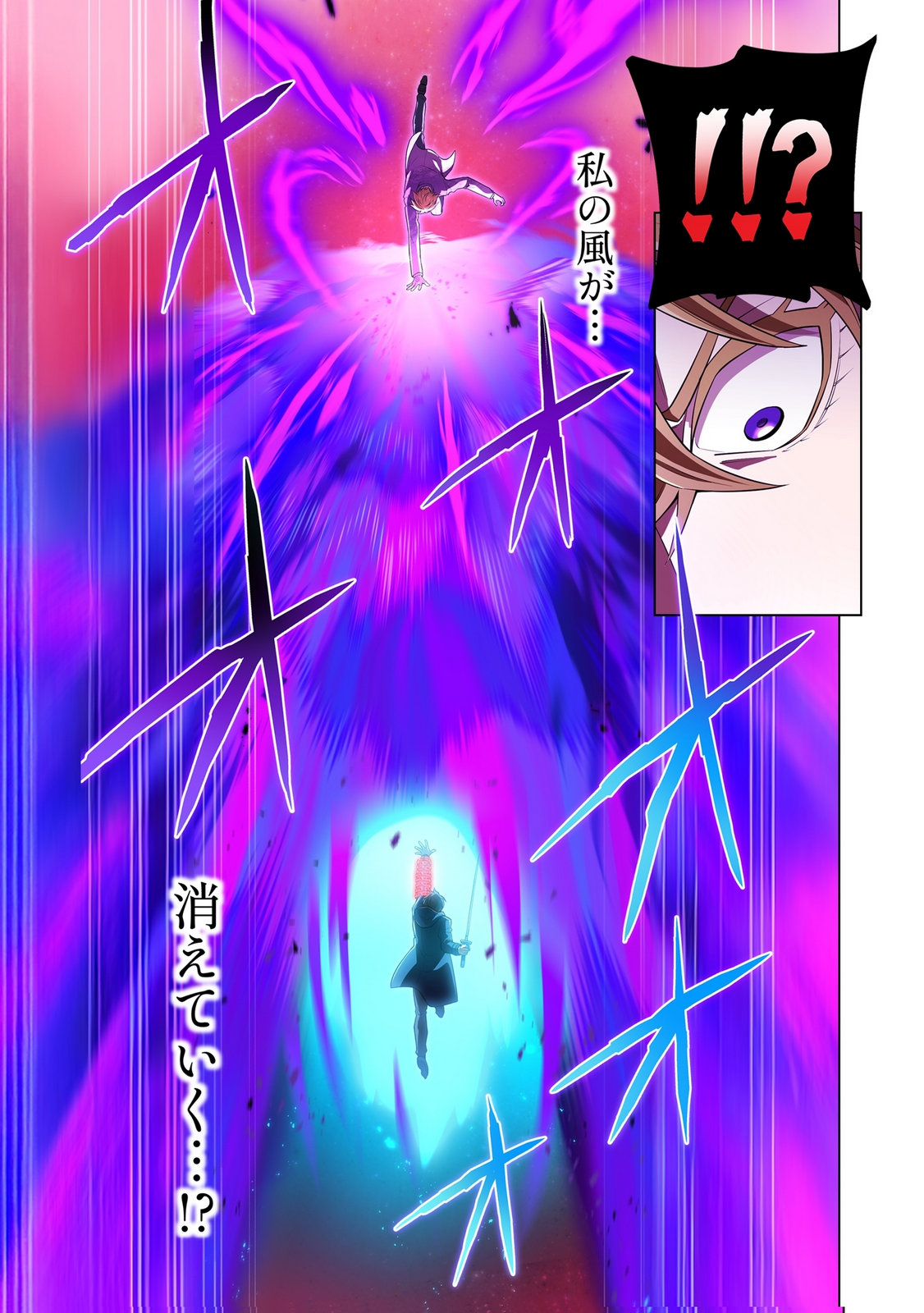 Ore dake Saikyou Chouetsusha - Chapter 55 - Page 11