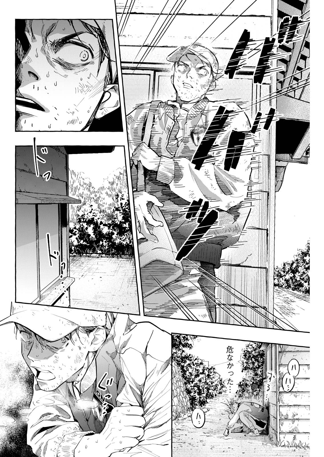 Ore de wa Nai Enjou - Chapter 10 - Page 8
