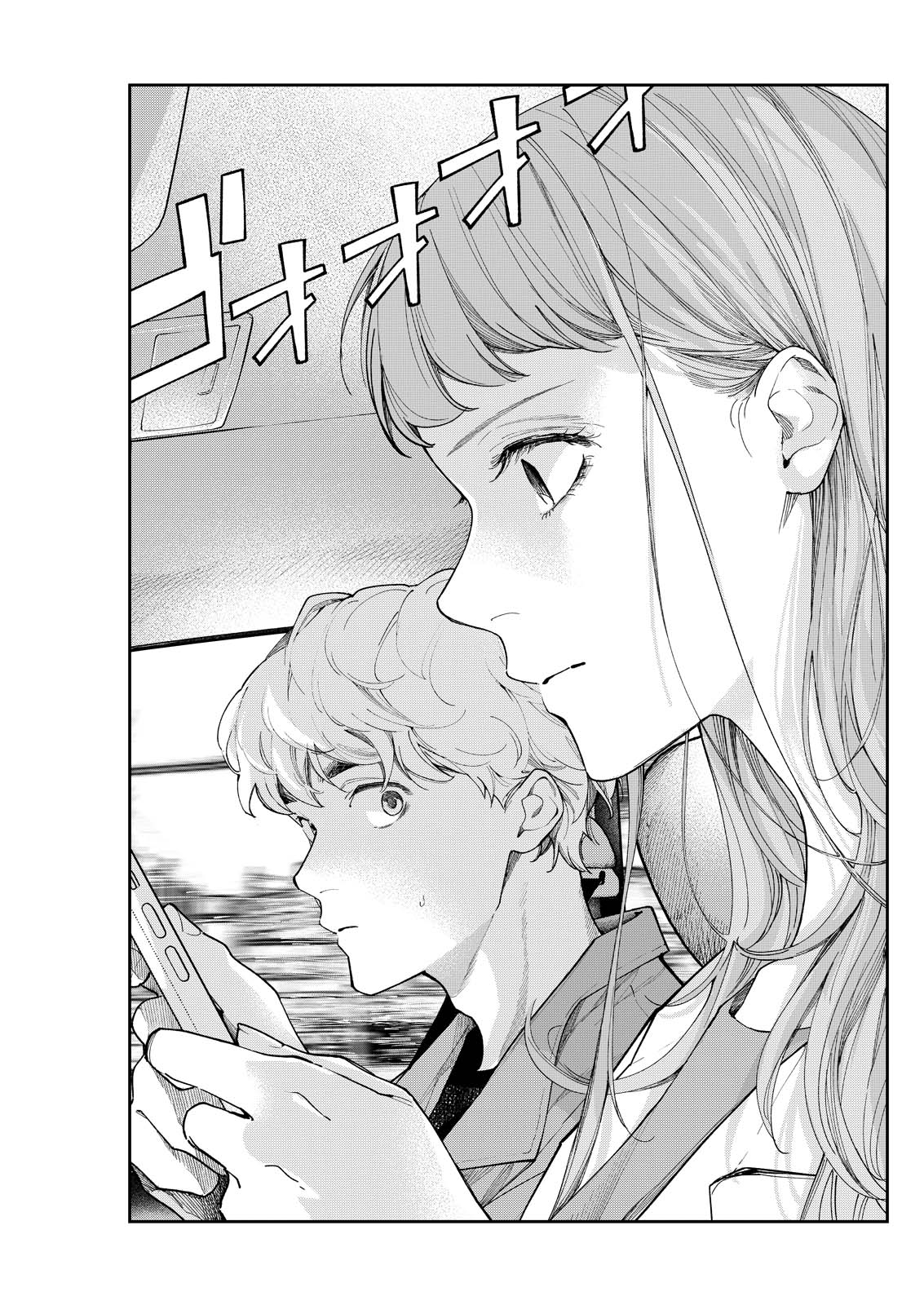 Ore de wa Nai Enjou - Chapter 8 - Page 1