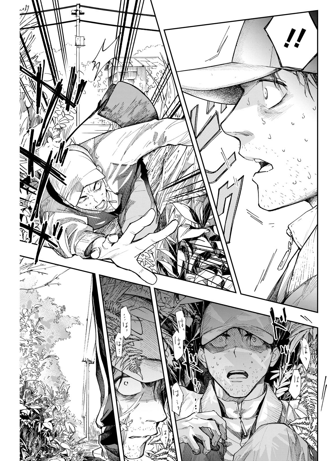 Ore de wa Nai Enjou - Chapter 8 - Page 27
