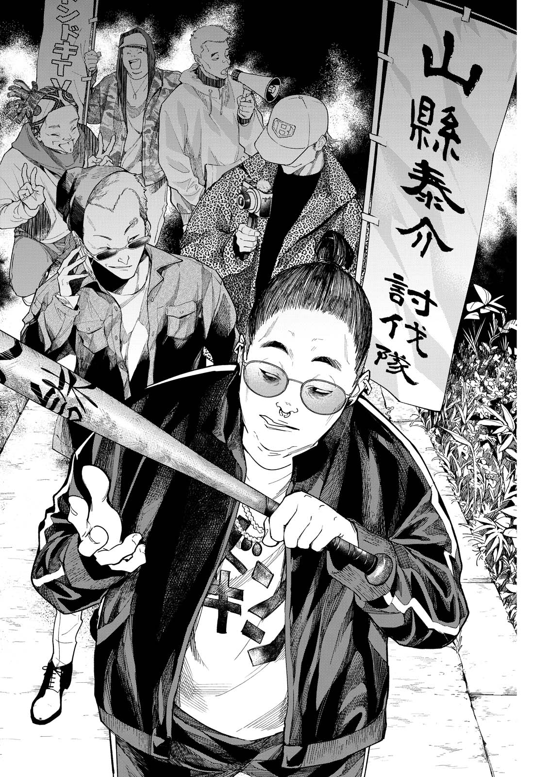 Ore de wa Nai Enjou - Chapter 8 - Page 28