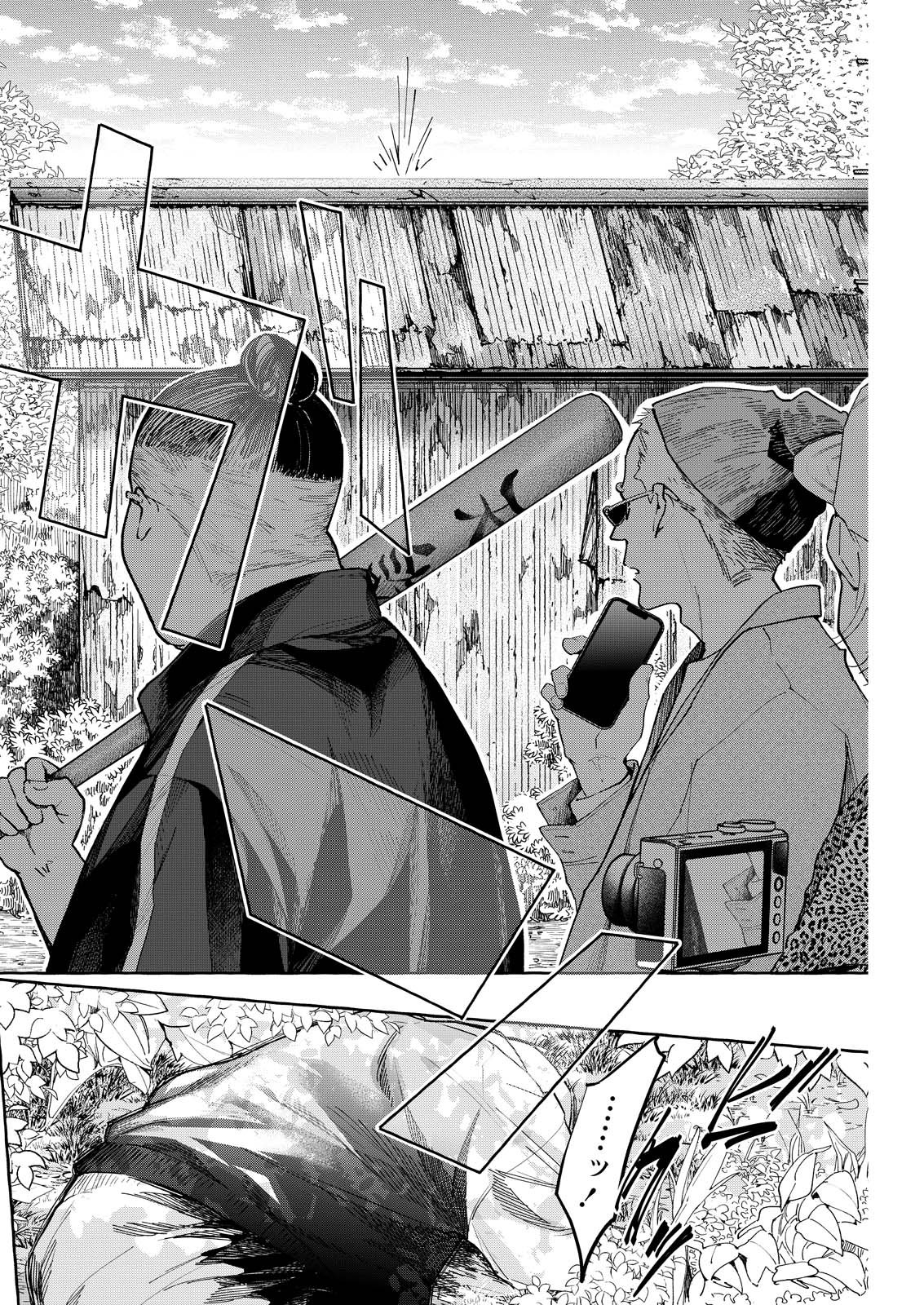 Ore de wa Nai Enjou - Chapter 9 - Page 12