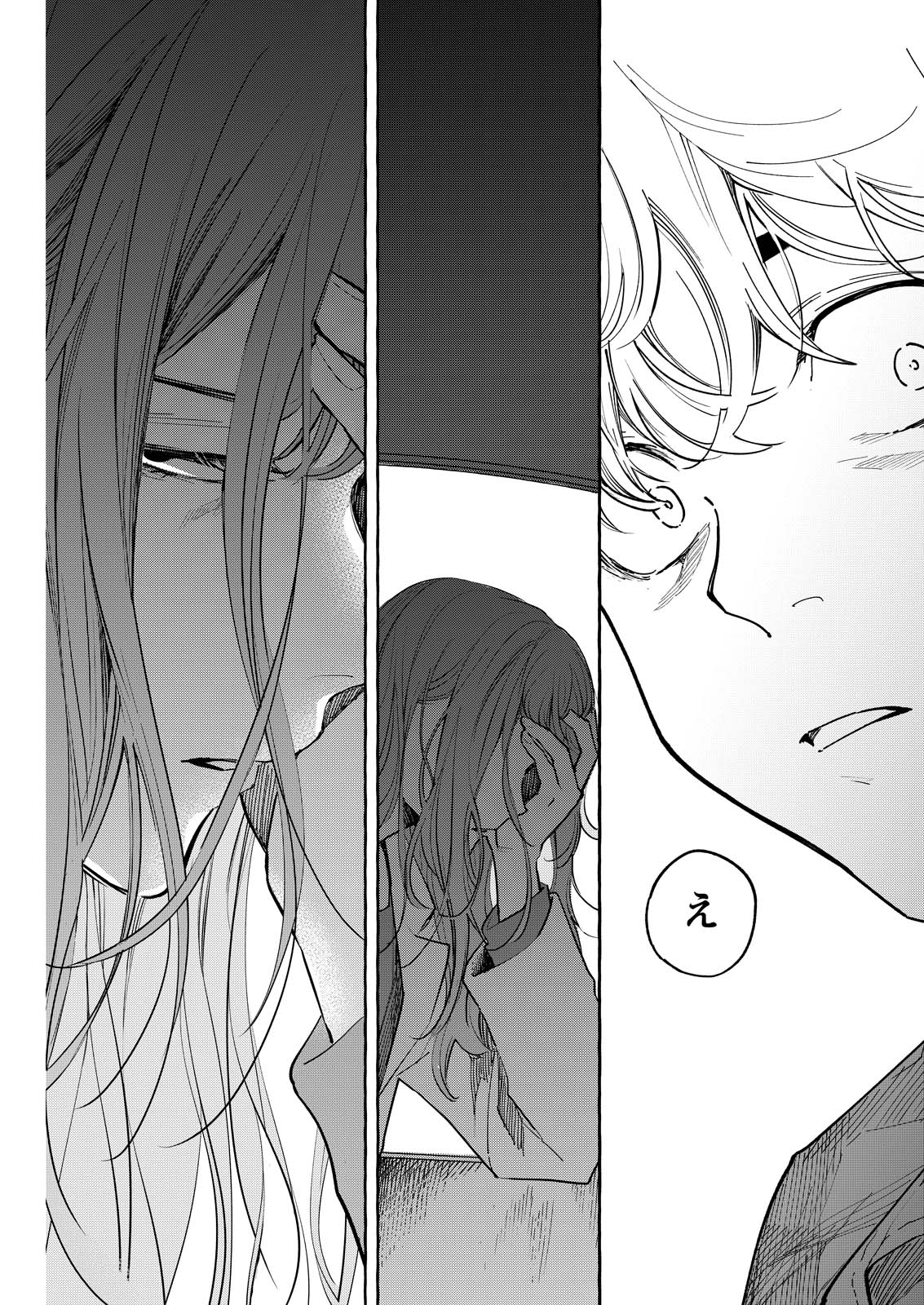 Ore de wa Nai Enjou - Chapter 9 - Page 35