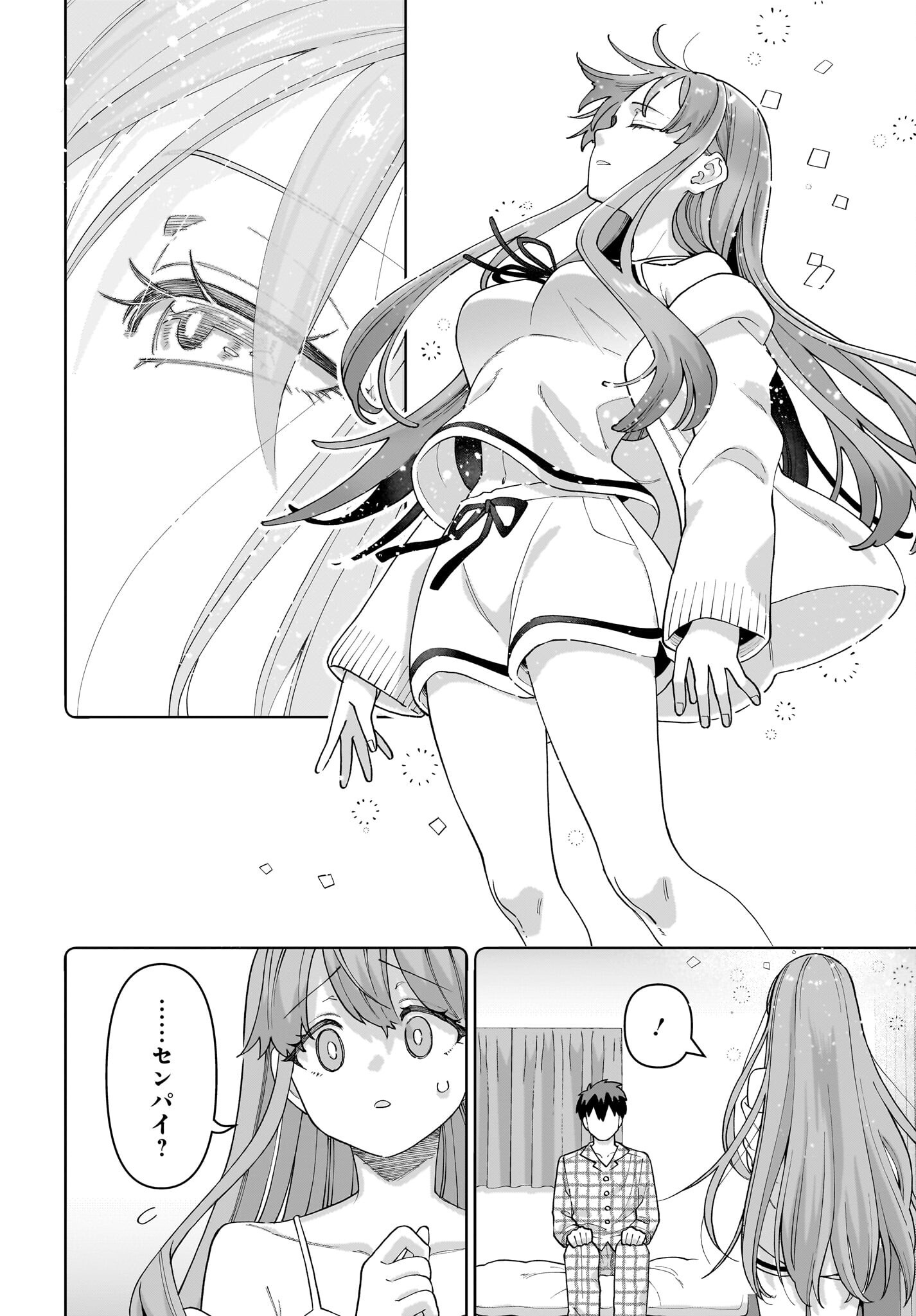 Ore ni Dake Koakuma na Kouhai wa Genjitsu demo Kawaii ga, Yume no Naka de wa Motto Kawaii - Chapter 1 - Page 40