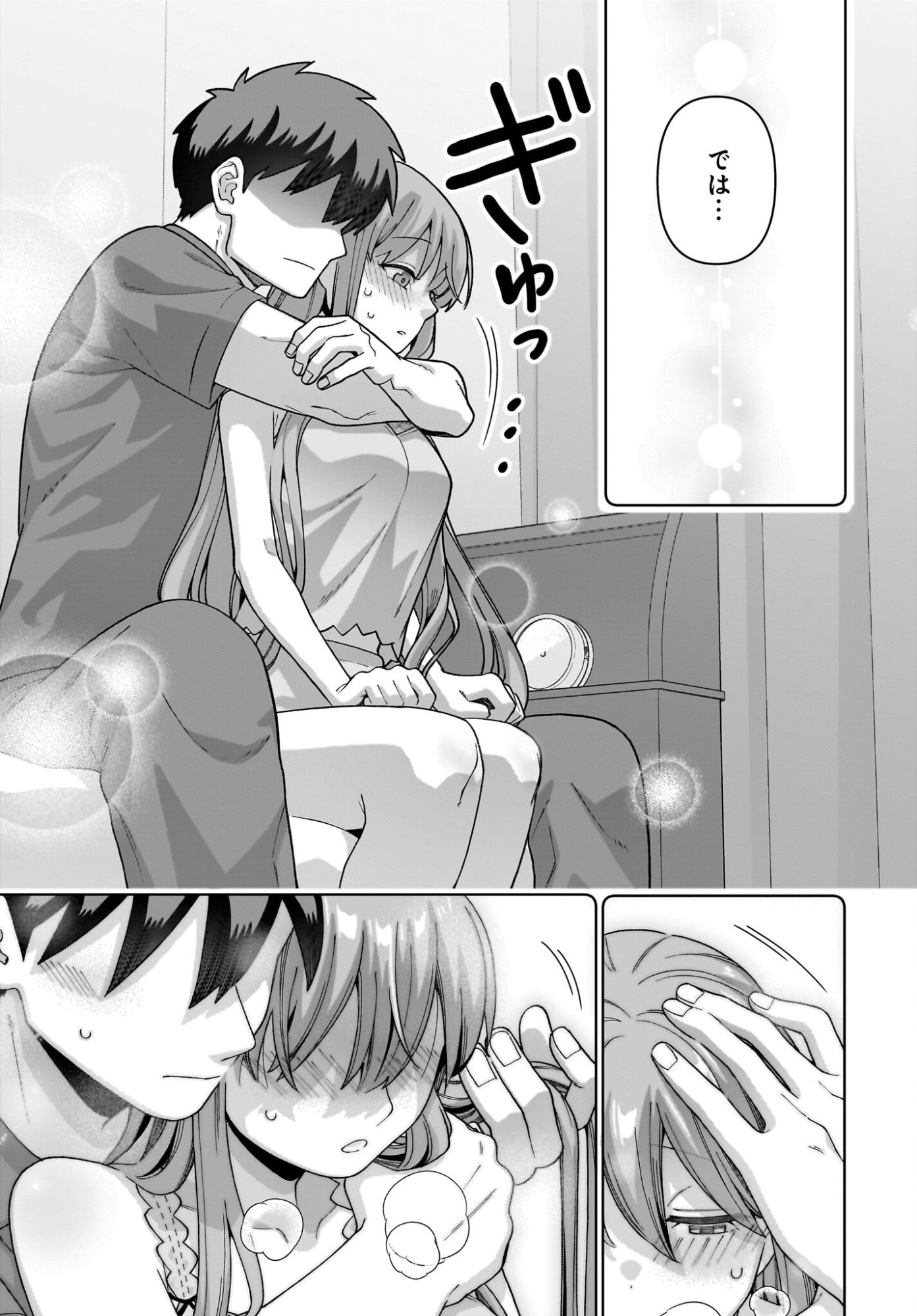 Ore ni Dake Koakuma na Kouhai wa Genjitsu demo Kawaii ga, Yume no Naka de wa Motto Kawaii - Chapter 12 - Page 29