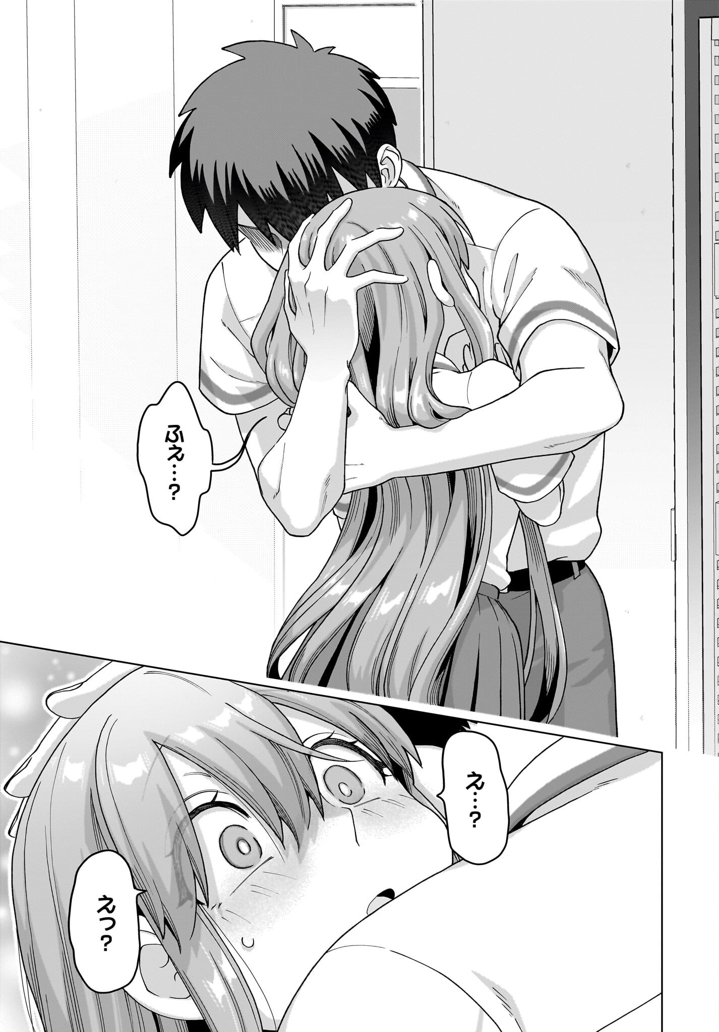 Ore ni Dake Koakuma na Kouhai wa Genjitsu demo Kawaii ga, Yume no Naka de wa Motto Kawaii - Chapter 14 - Page 19