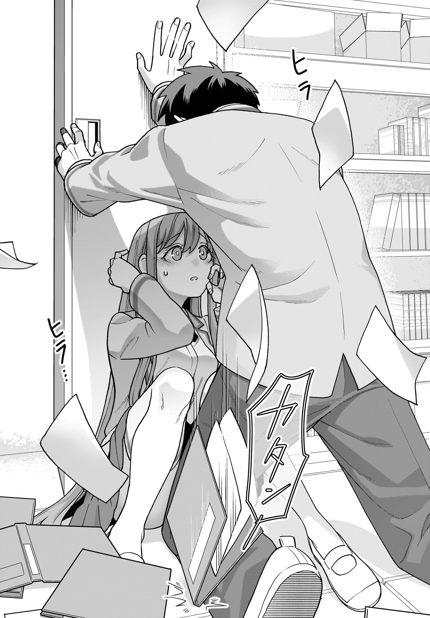 Ore ni Dake Koakuma na Kouhai wa Genjitsu demo Kawaii ga, Yume no Naka de wa Motto Kawaii - Chapter 4 - Page 20