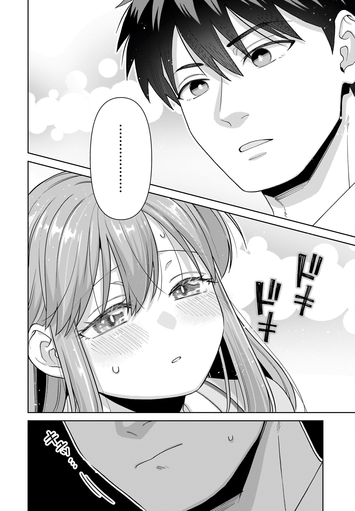 Ore ni Dake Koakuma na Kouhai wa Genjitsu demo Kawaii ga, Yume no Naka de wa Motto Kawaii - Chapter 4 - Page 8