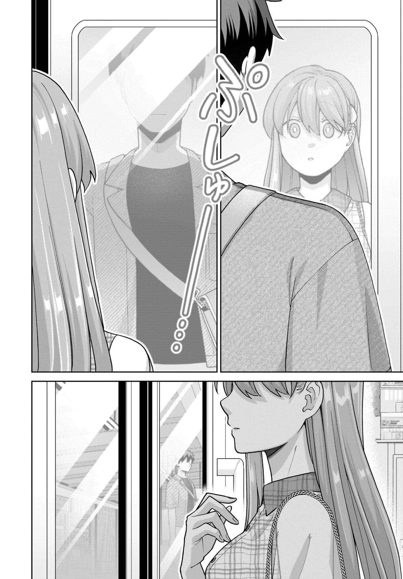 Ore ni Dake Koakuma na Kouhai wa Genjitsu demo Kawaii ga, Yume no Naka de wa Motto Kawaii - Chapter 8 - Page 22