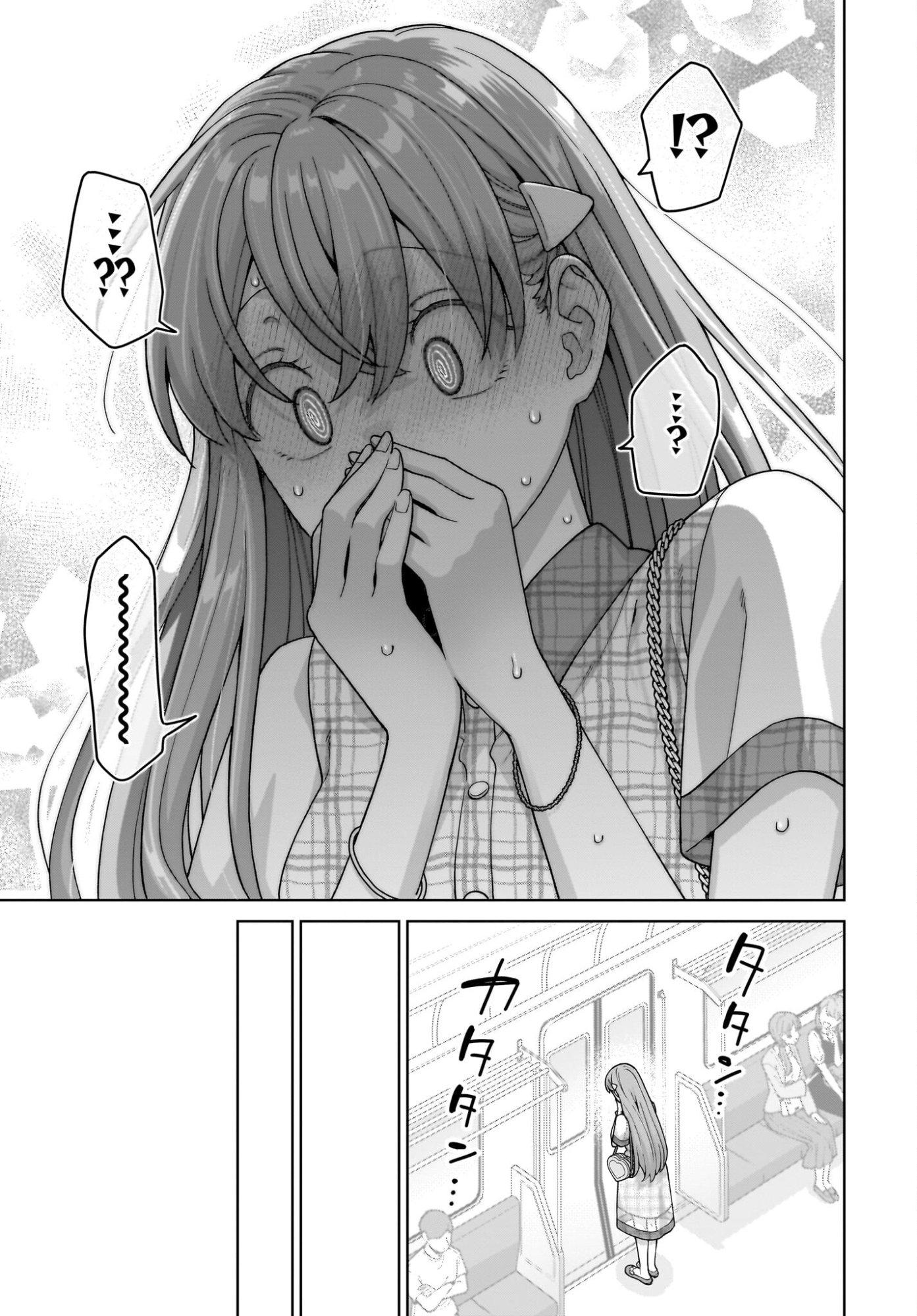 Ore ni Dake Koakuma na Kouhai wa Genjitsu demo Kawaii ga, Yume no Naka de wa Motto Kawaii - Chapter 8 - Page 23