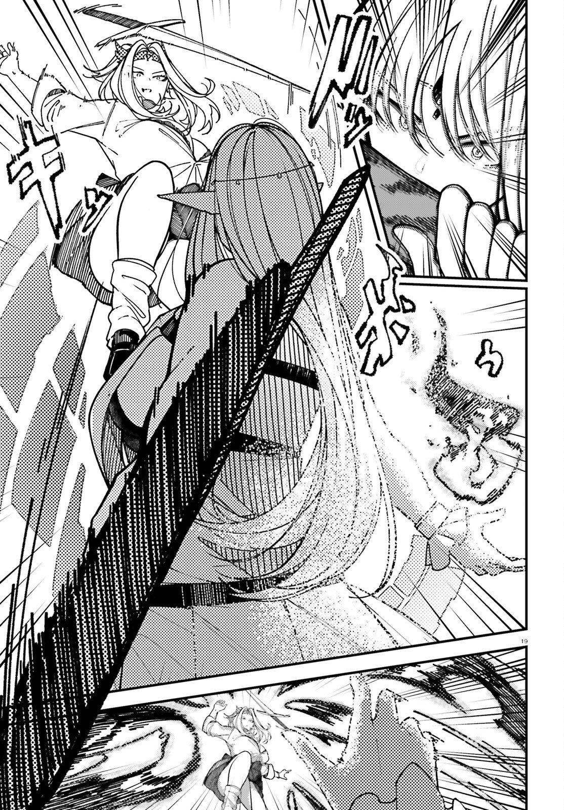 Ore ni Tsugo ga Yosugiru Machi - Chapter 5 - Page 19