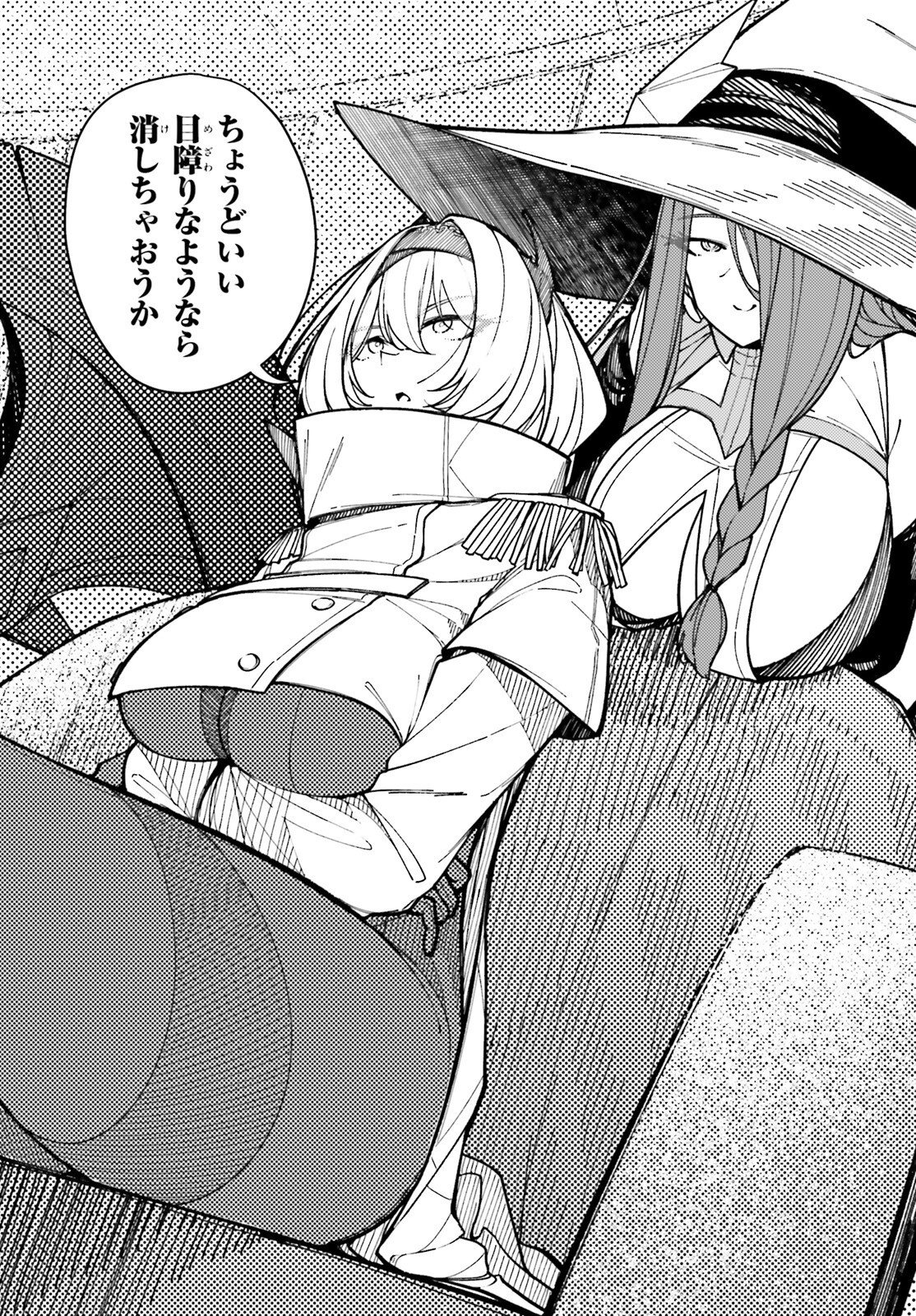 Ore ni Tsugo ga Yosugiru Machi - Chapter 6 - Page 38