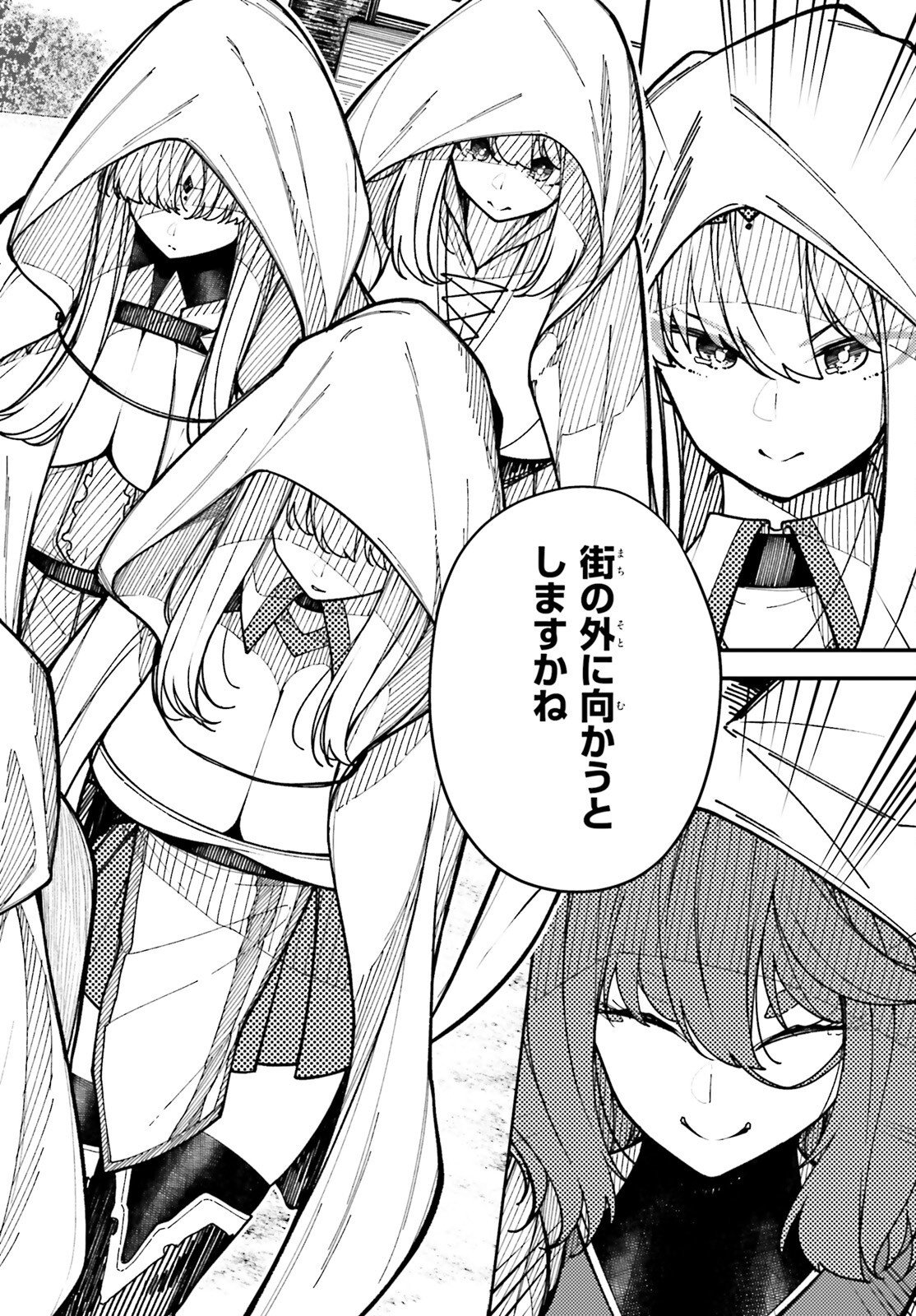 Ore ni Tsugo ga Yosugiru Machi - Chapter 7 - Page 16